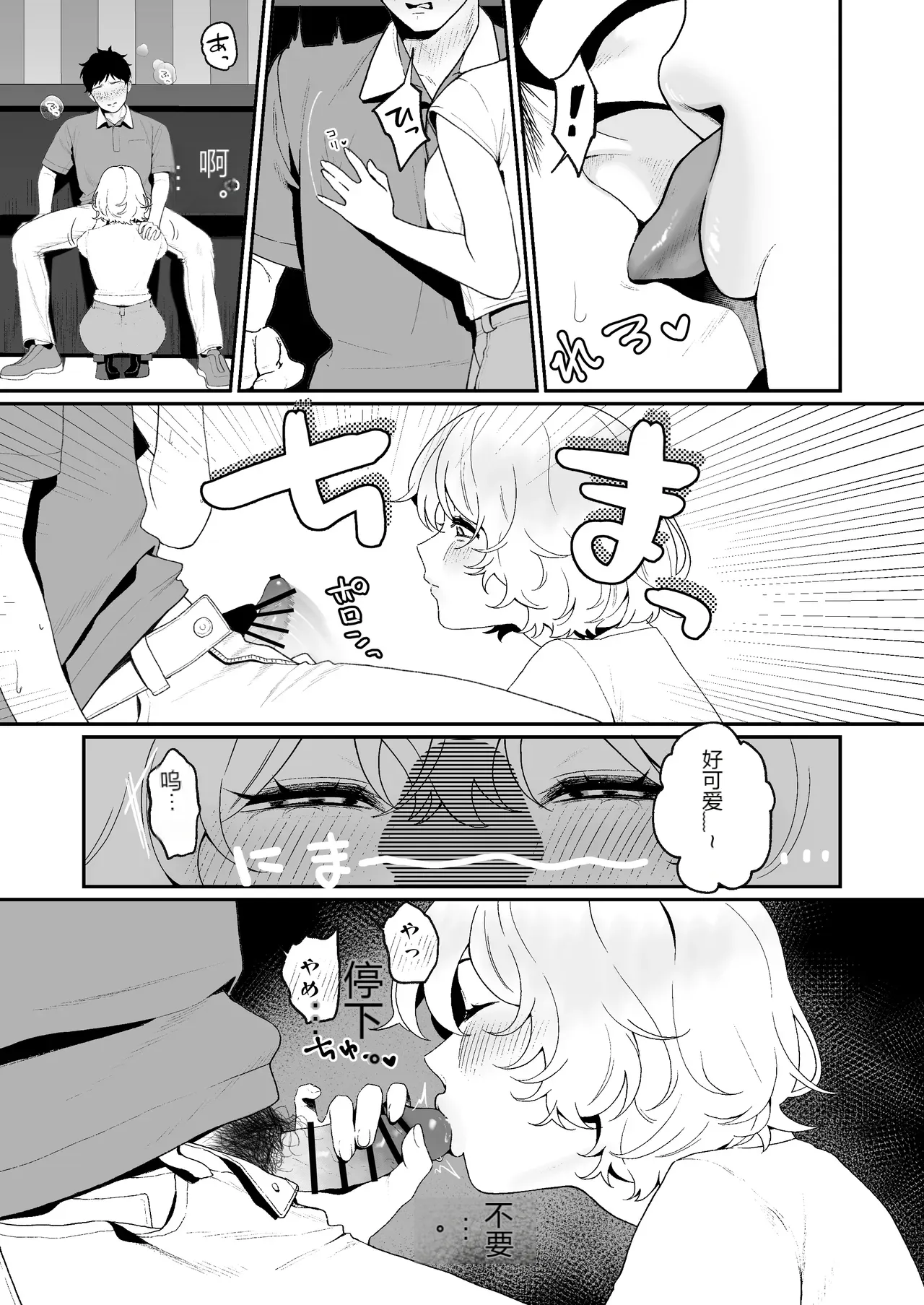 หน้า 10