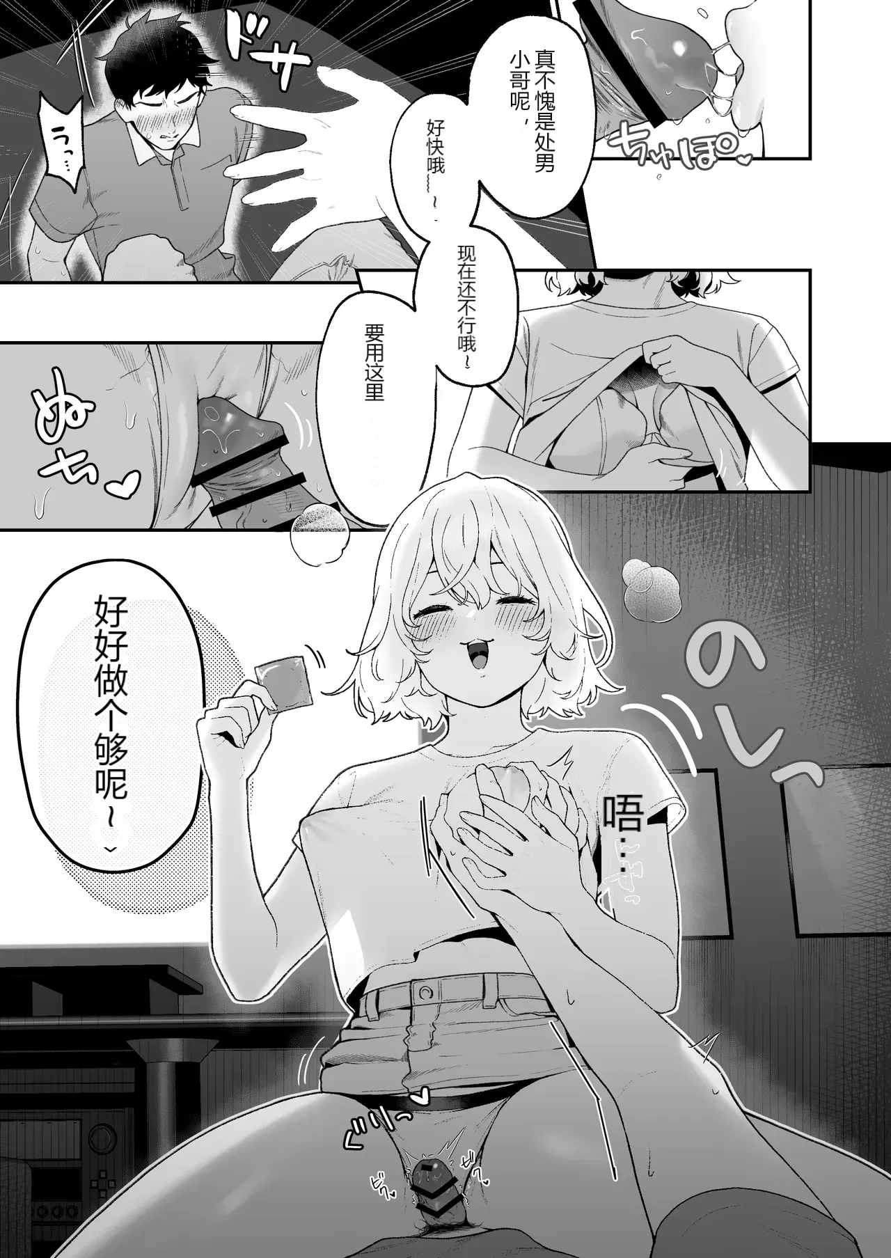 หน้า 12
