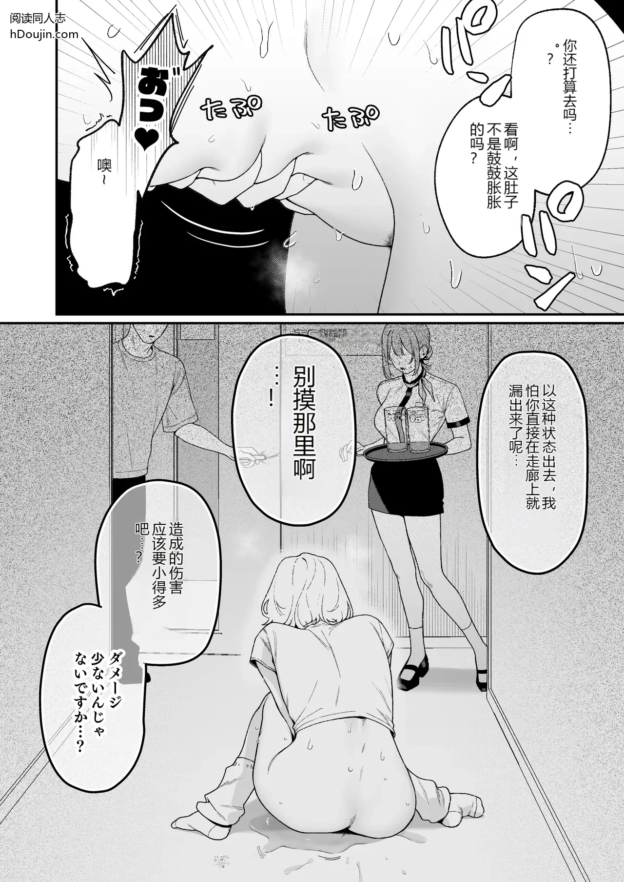 หน้า 31