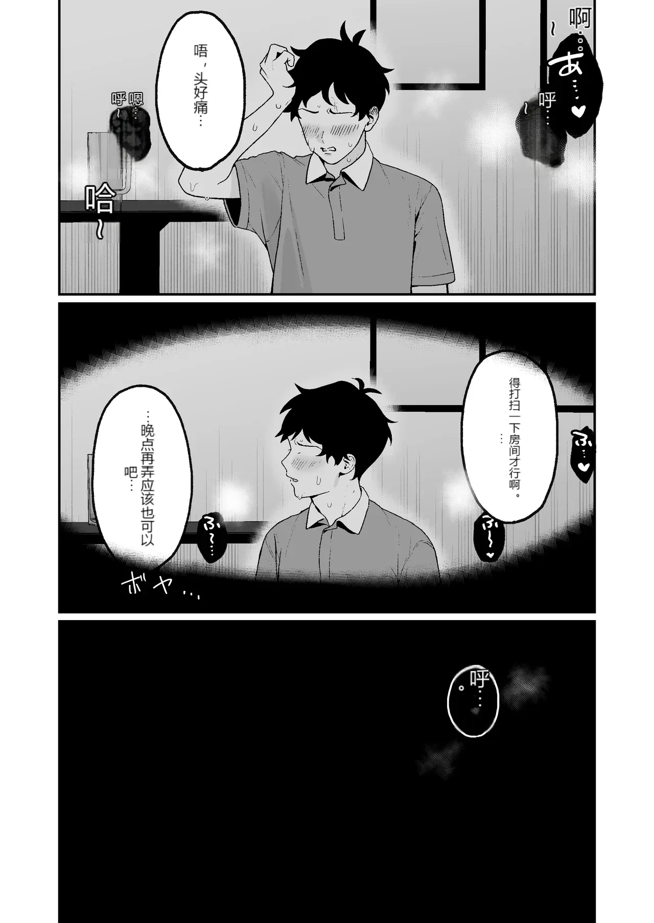 หน้า 39