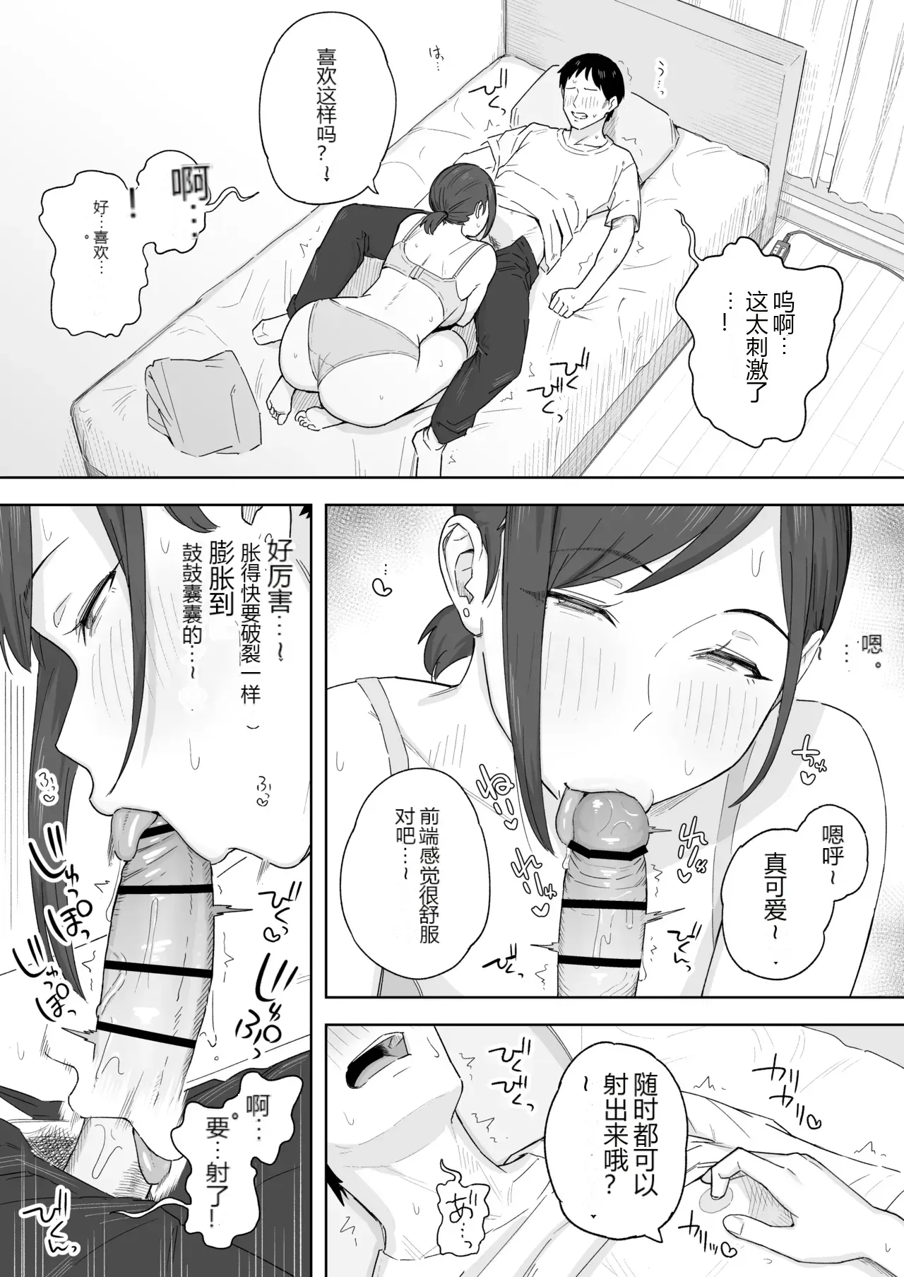 หน้า 2
