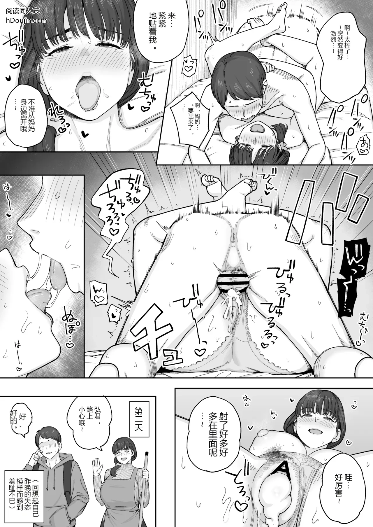หน้า 5