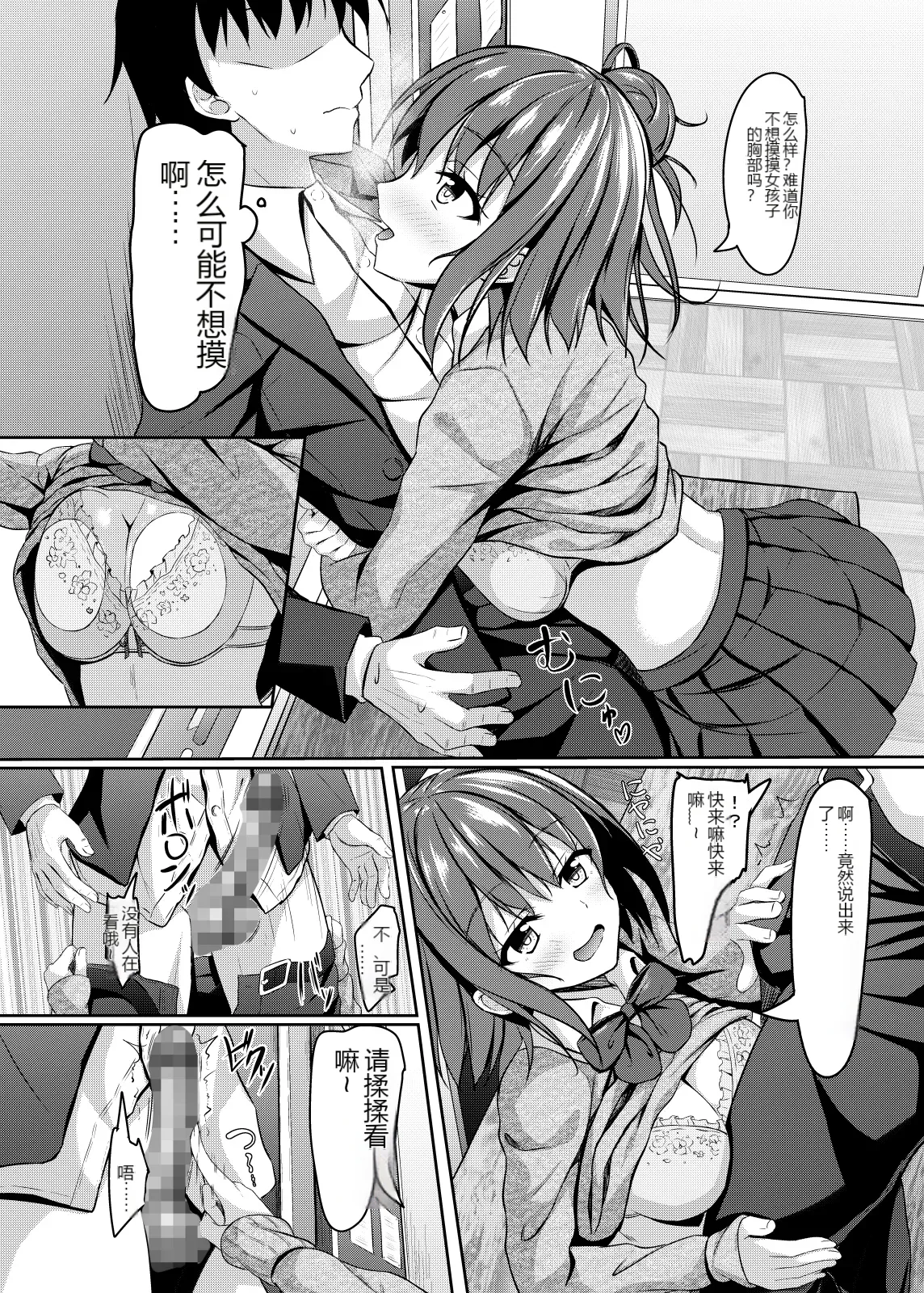 หน้า 11
