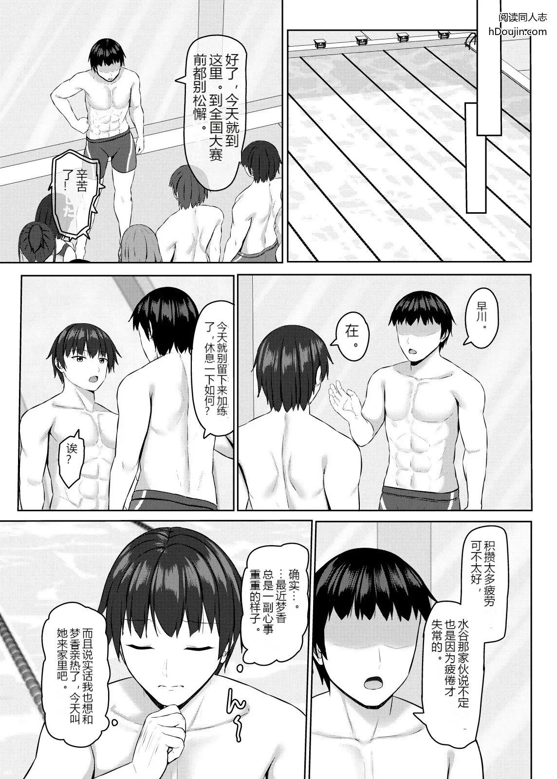 หน้า 10