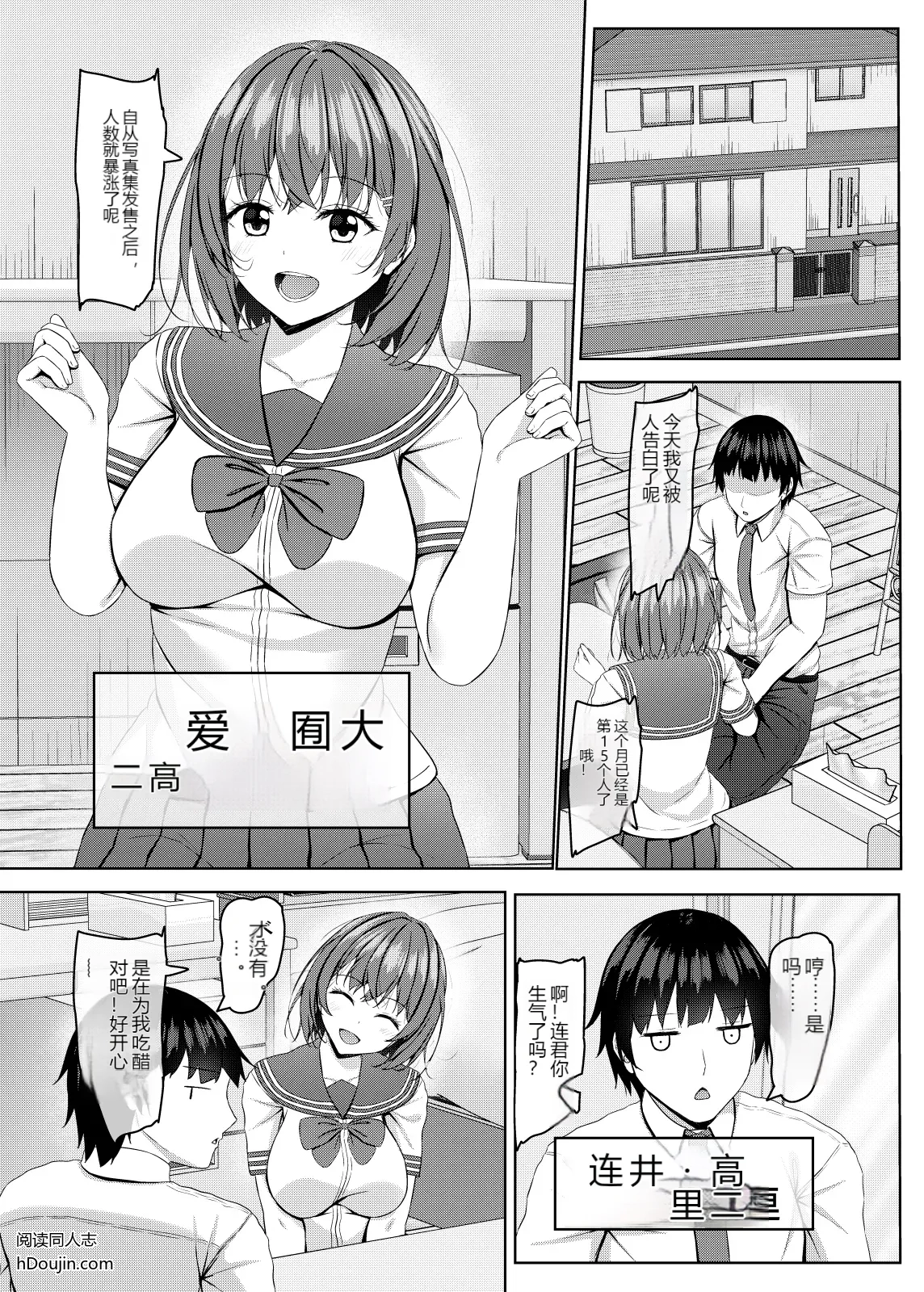 หน้า 3