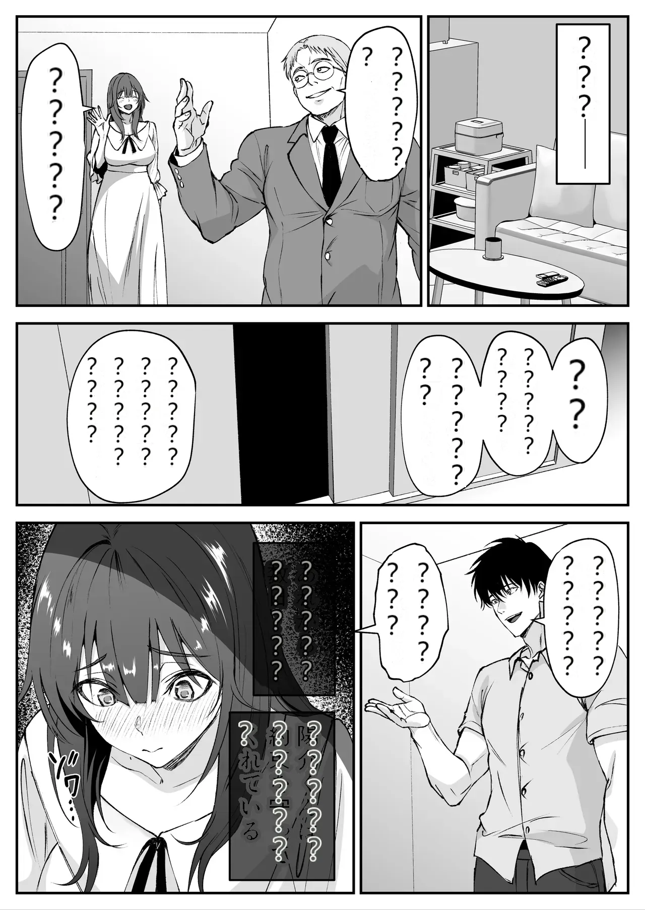 หน้า 29