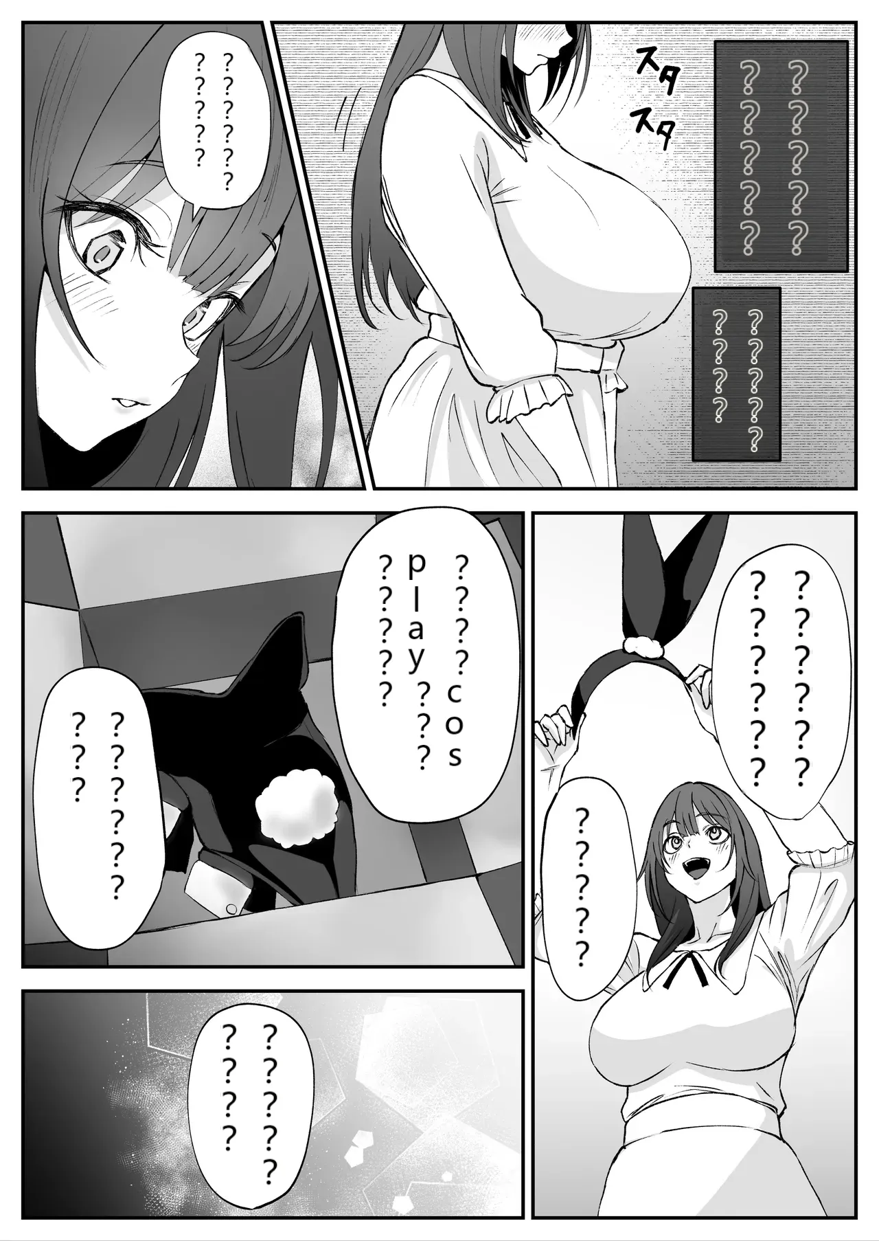 หน้า 30