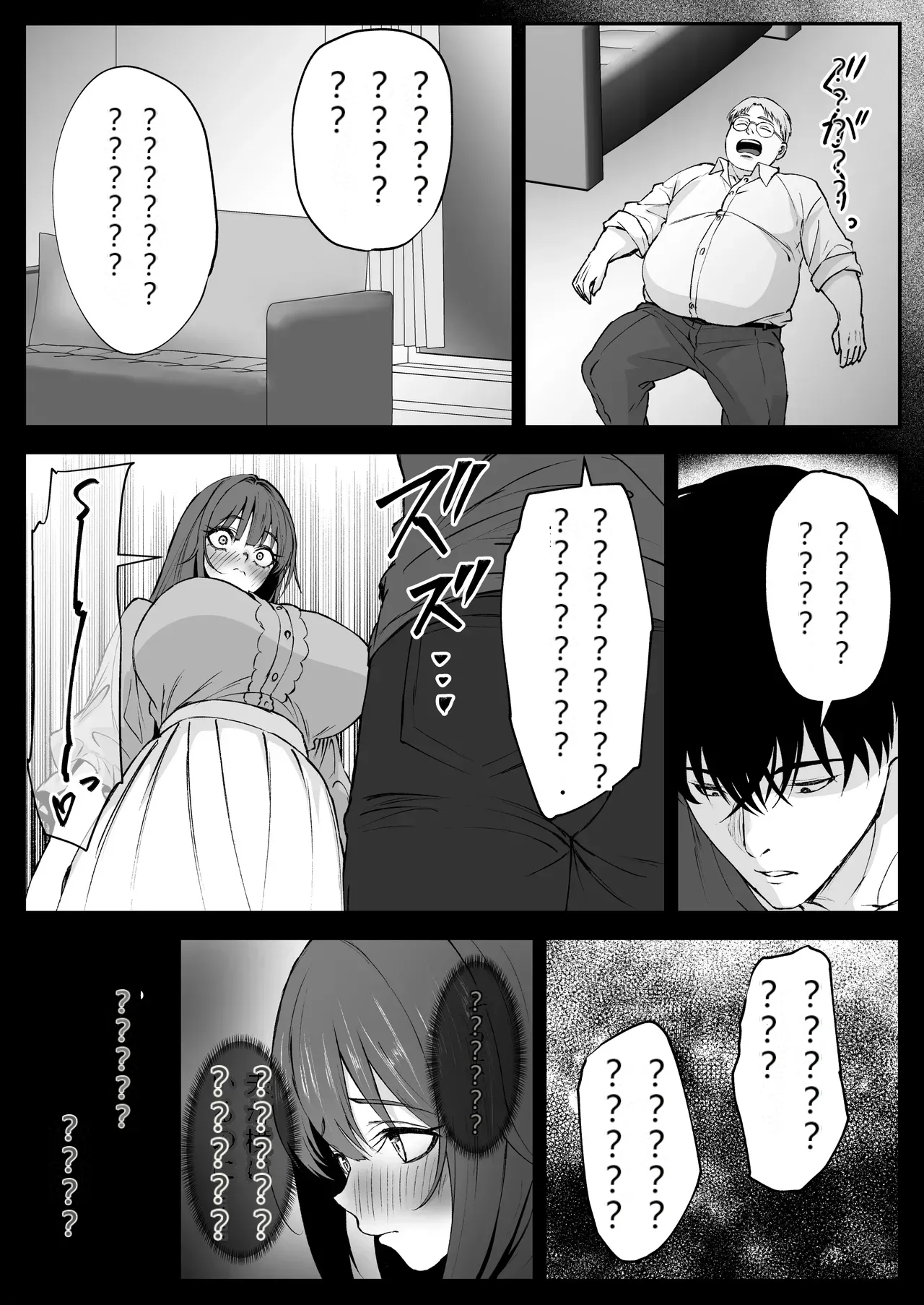 หน้า 39