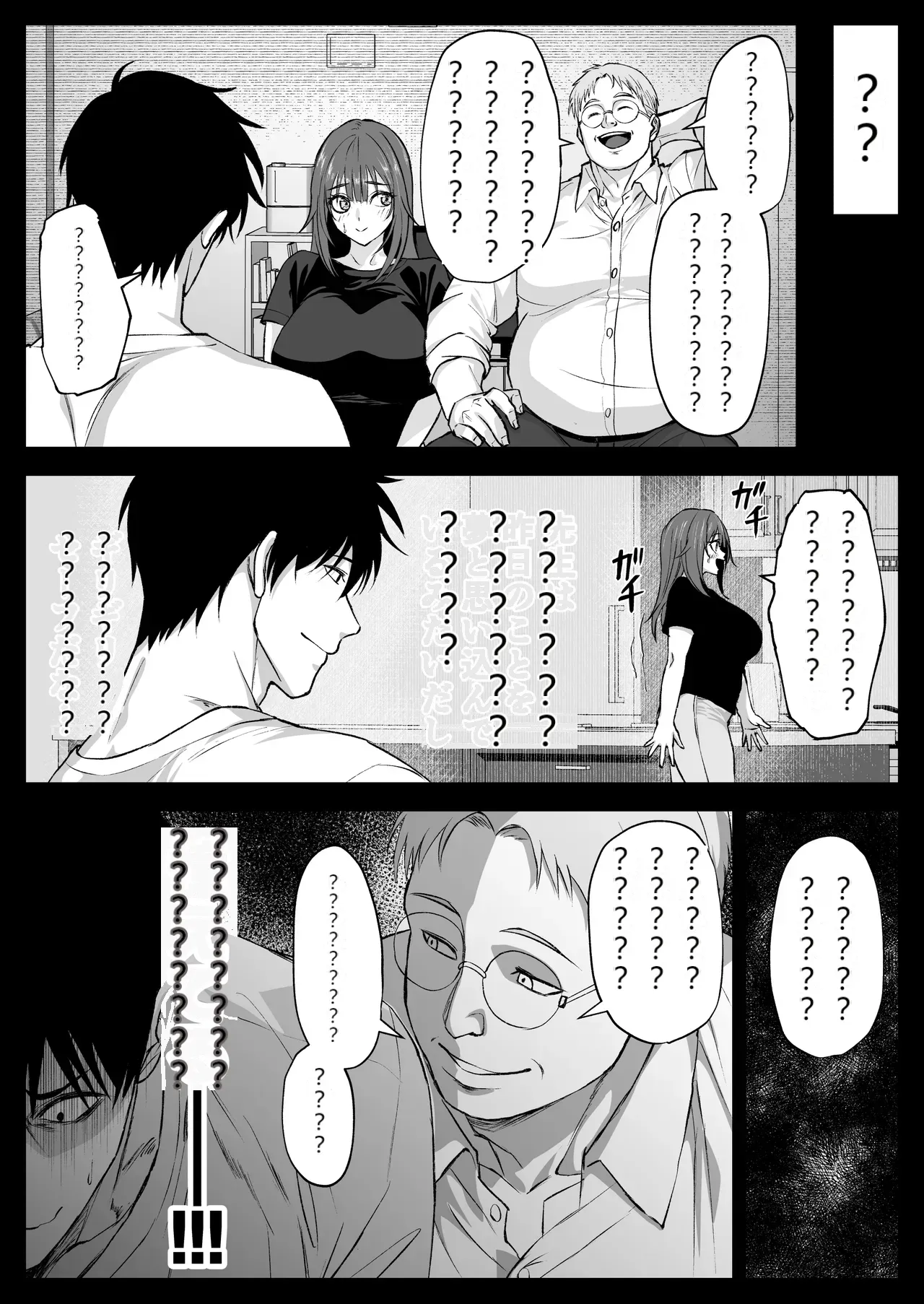 หน้า 61