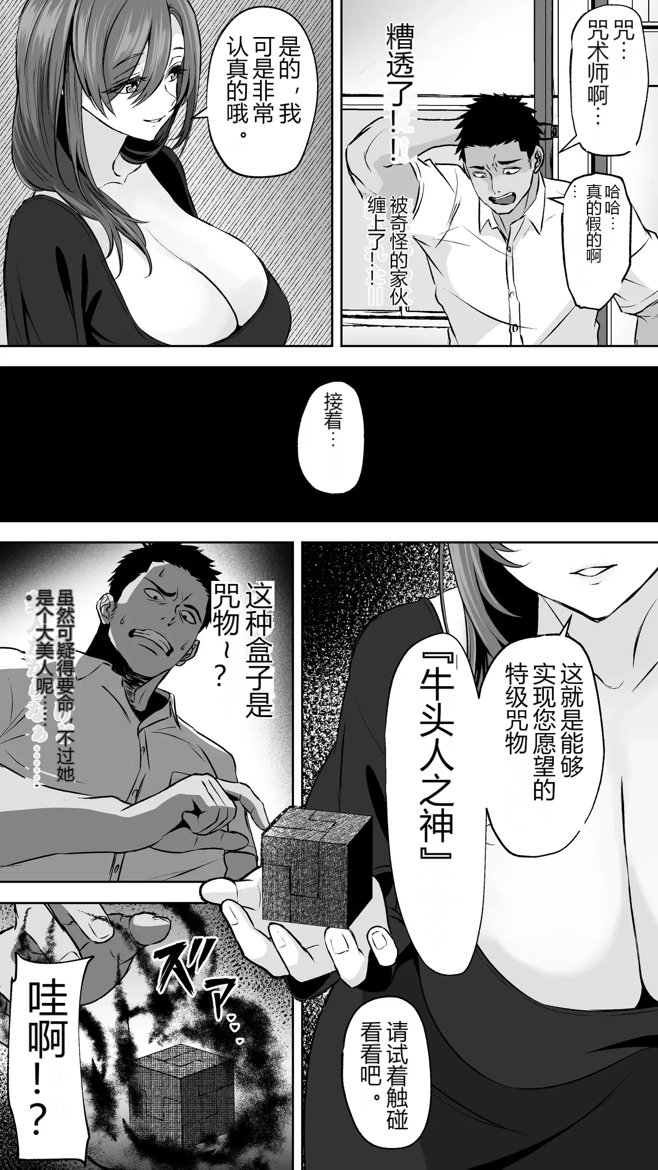 หน้า 11