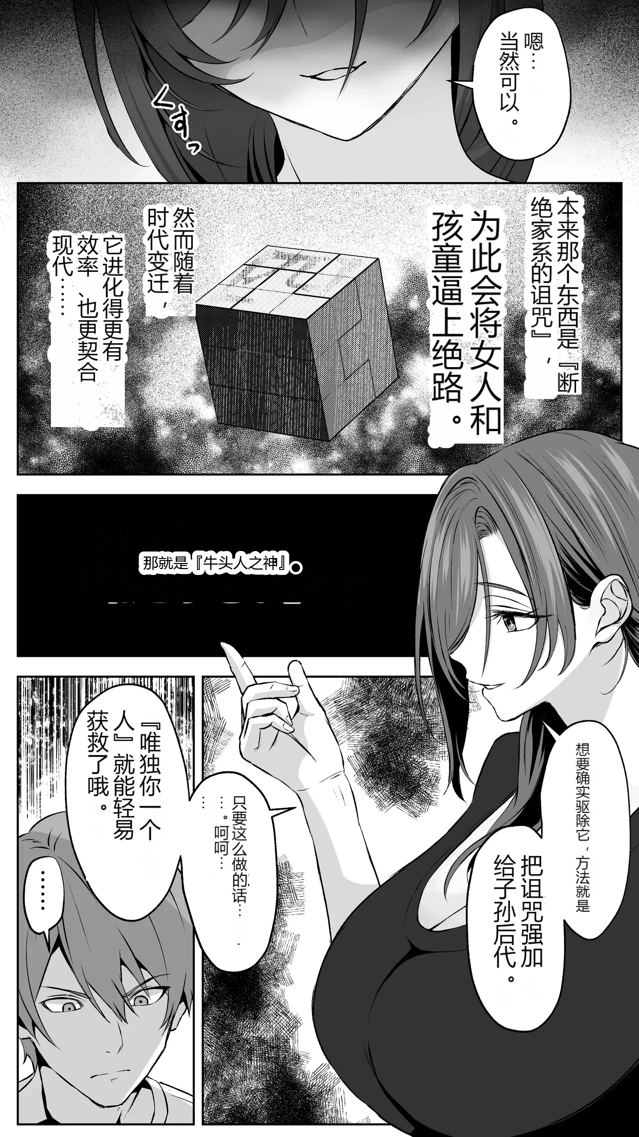 หน้า 49