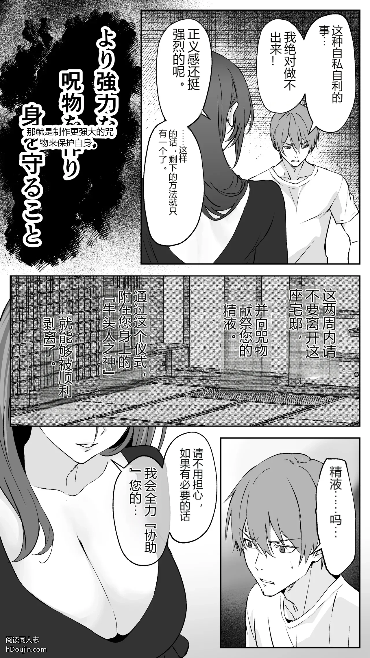 หน้า 50