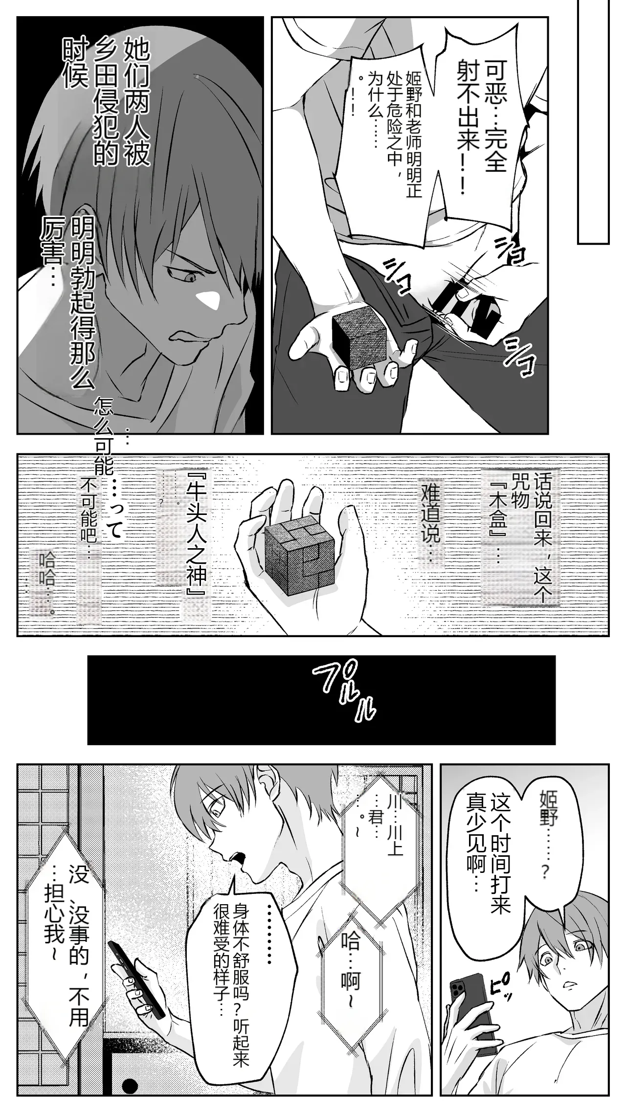 หน้า 51