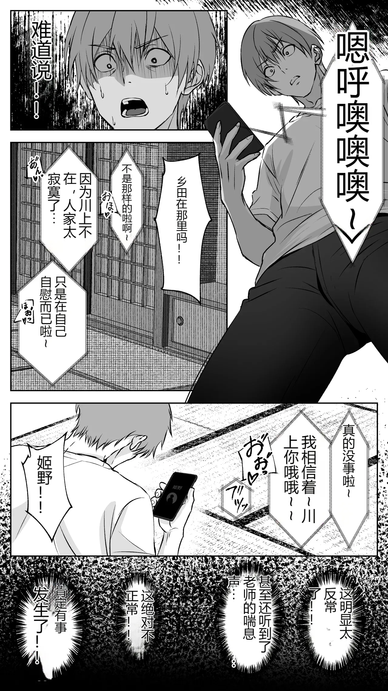 หน้า 52
