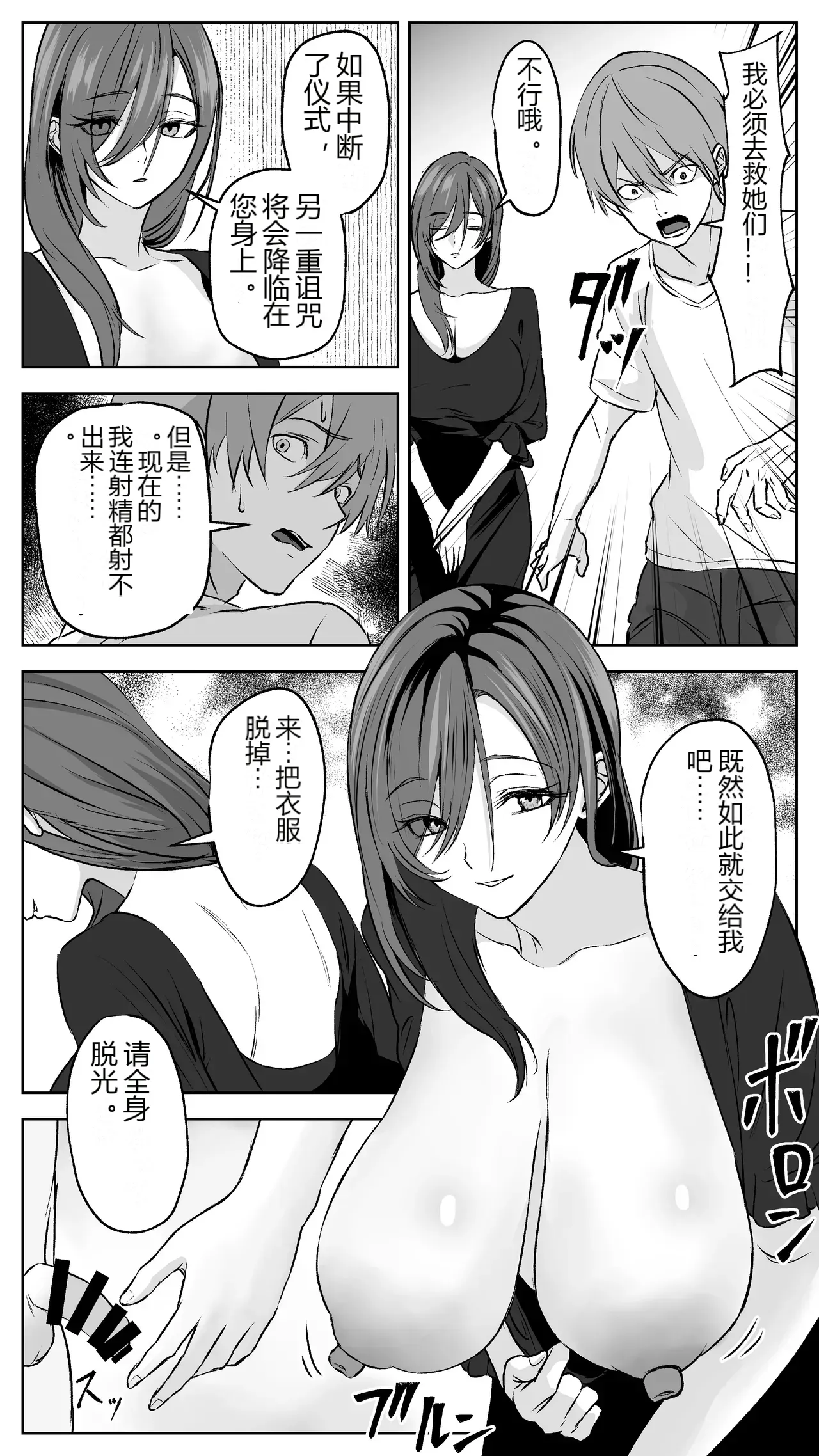 หน้า 53