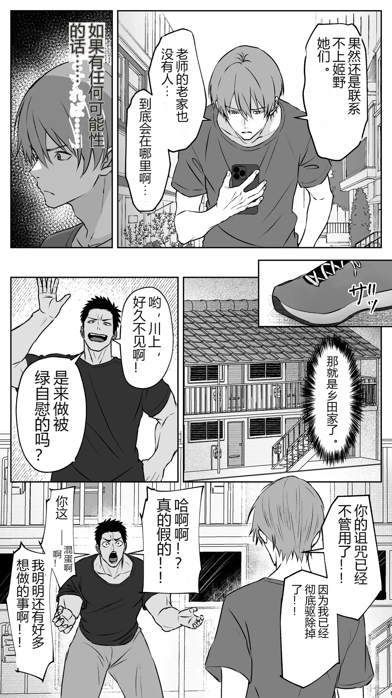 หน้า 57