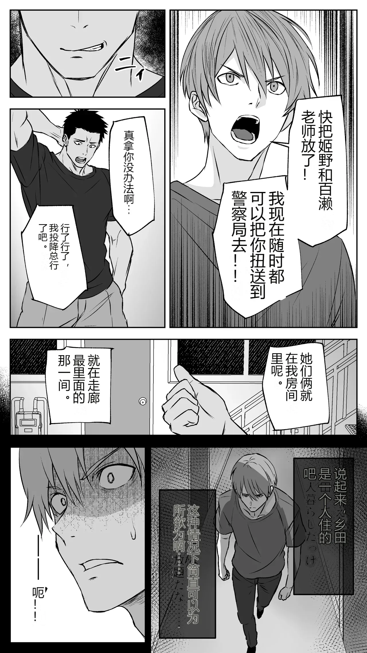 หน้า 58
