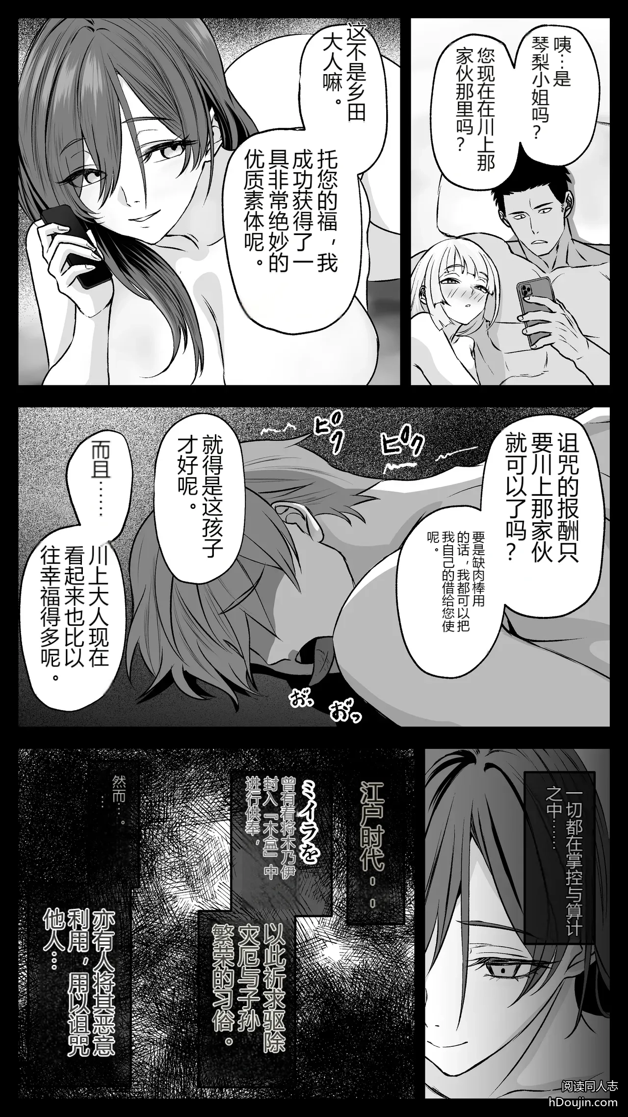 หน้า 82