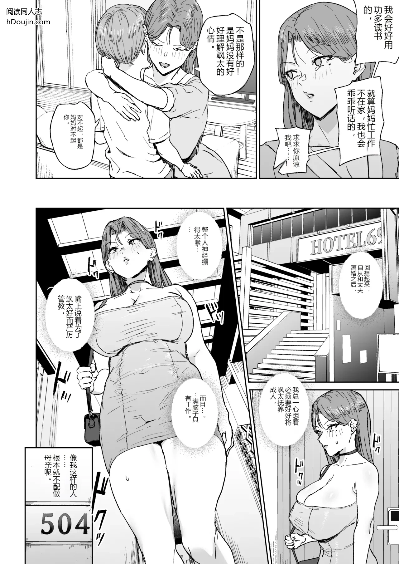 หน้า 11