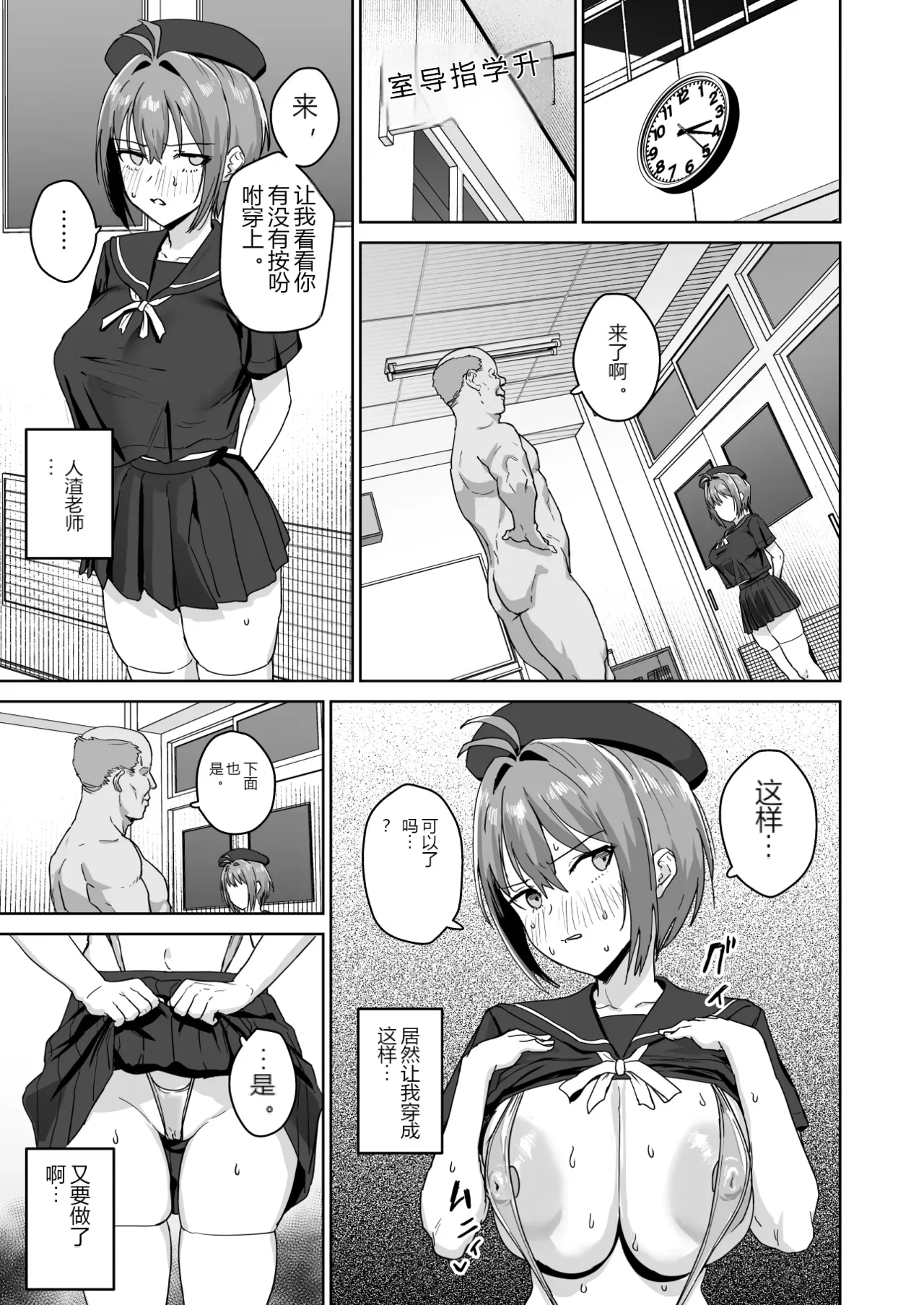 หน้า 10