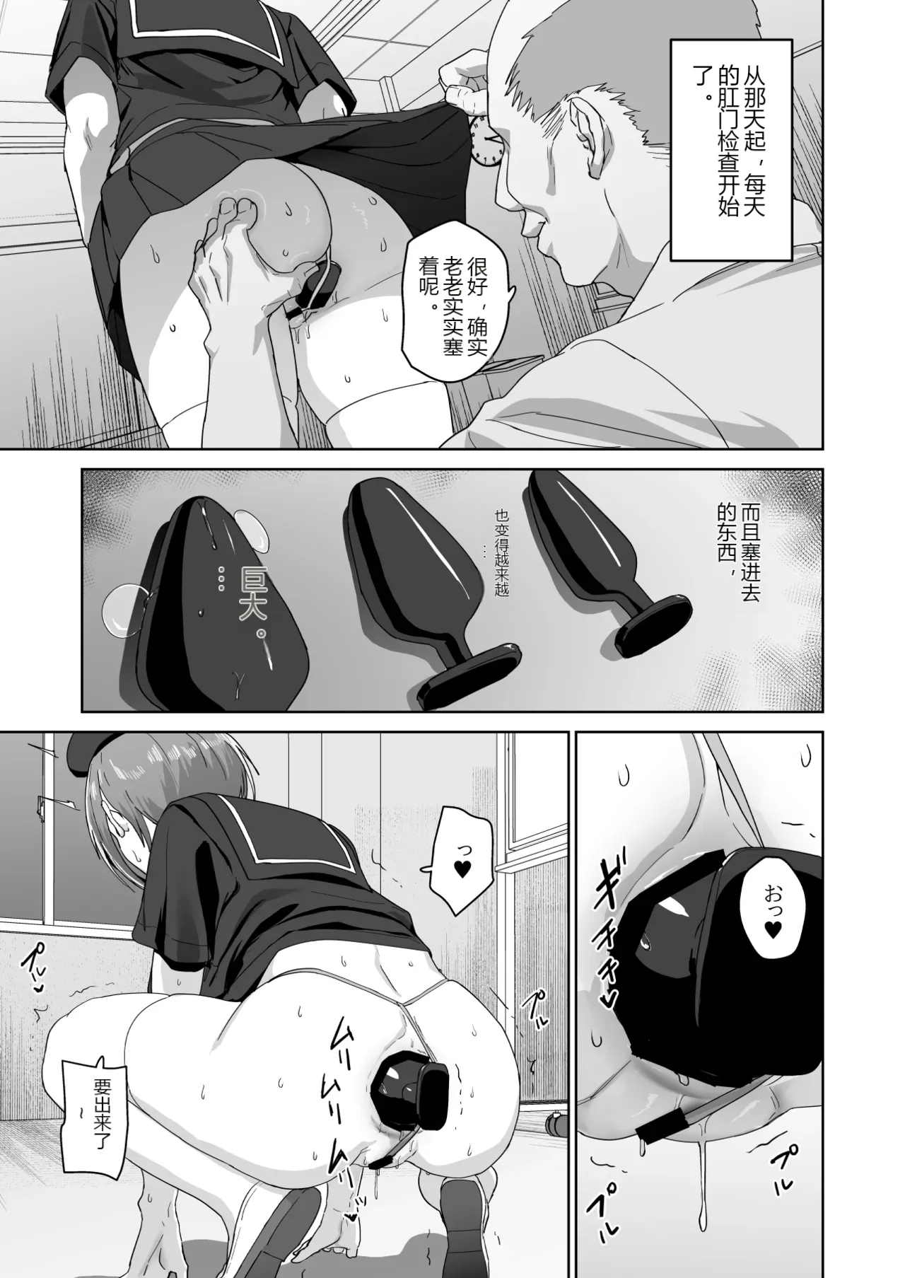 หน้า 18