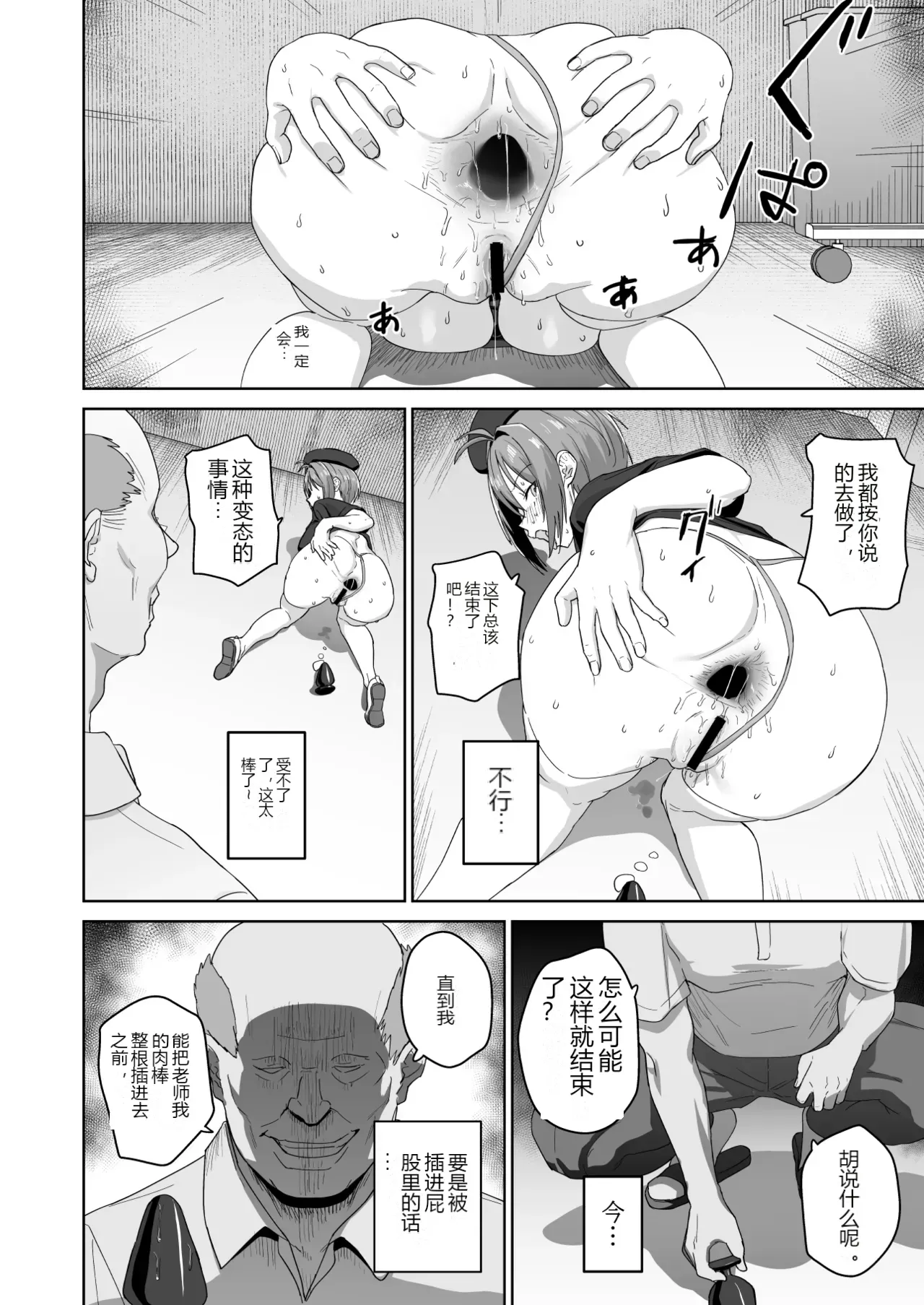หน้า 19