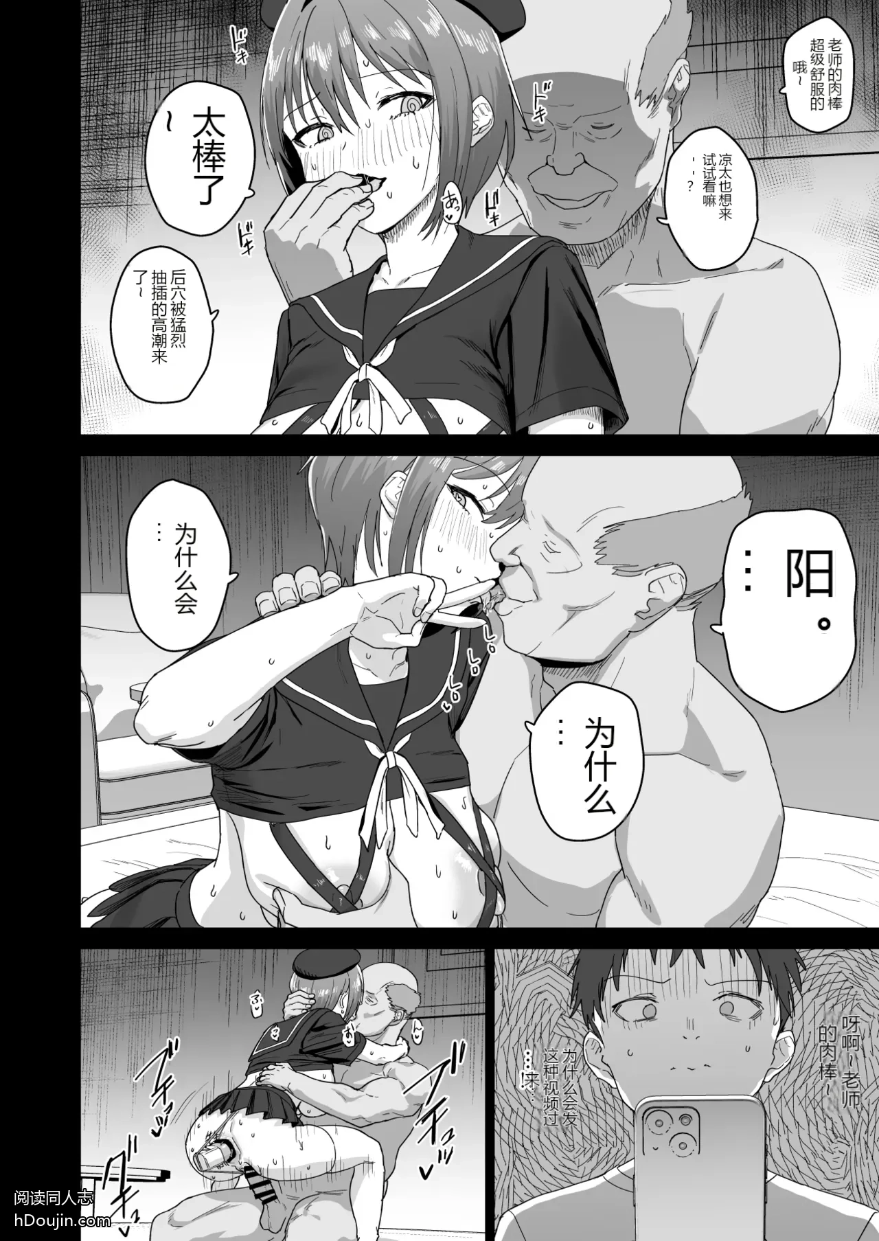 หน้า 31