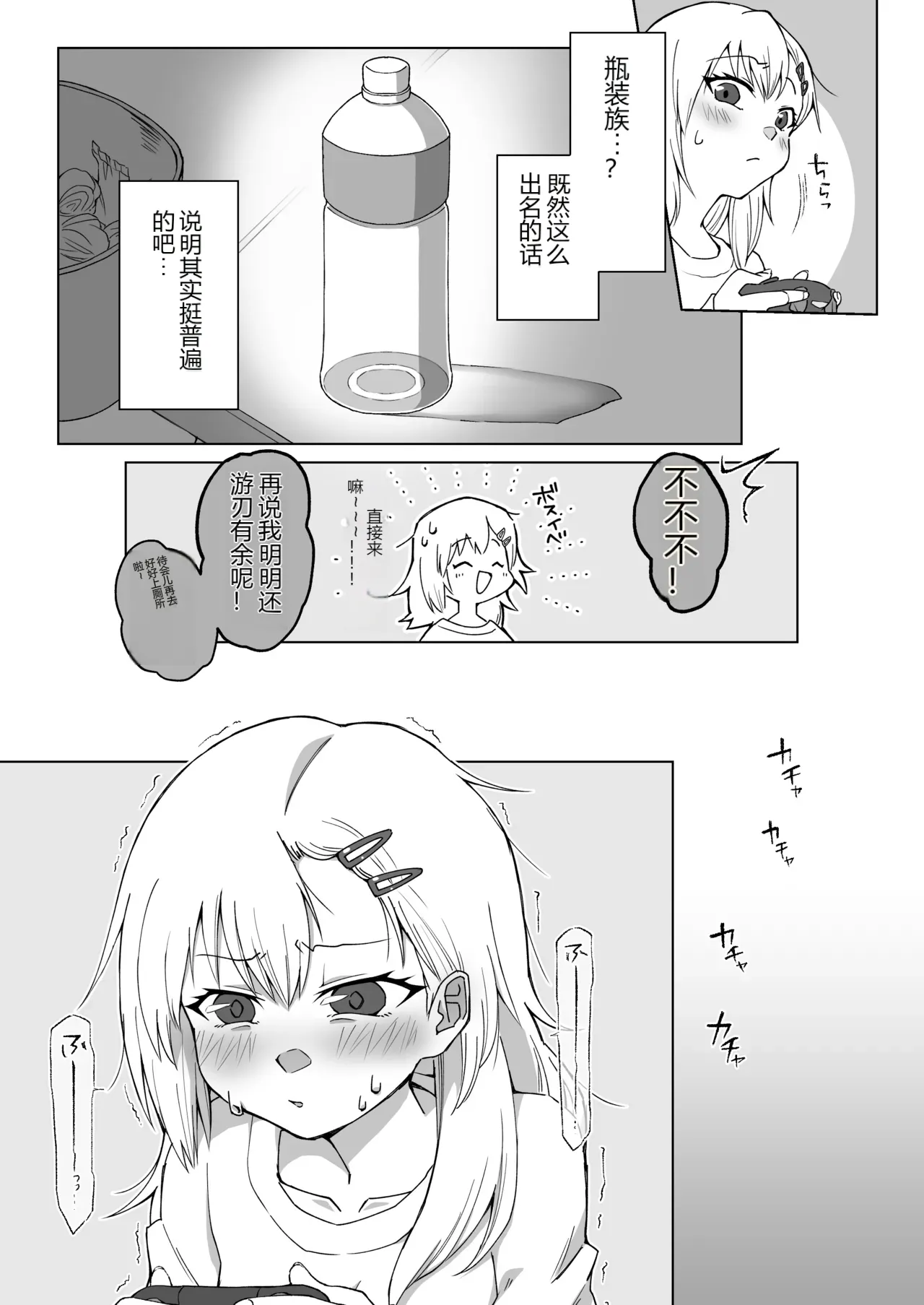 หน้า 2