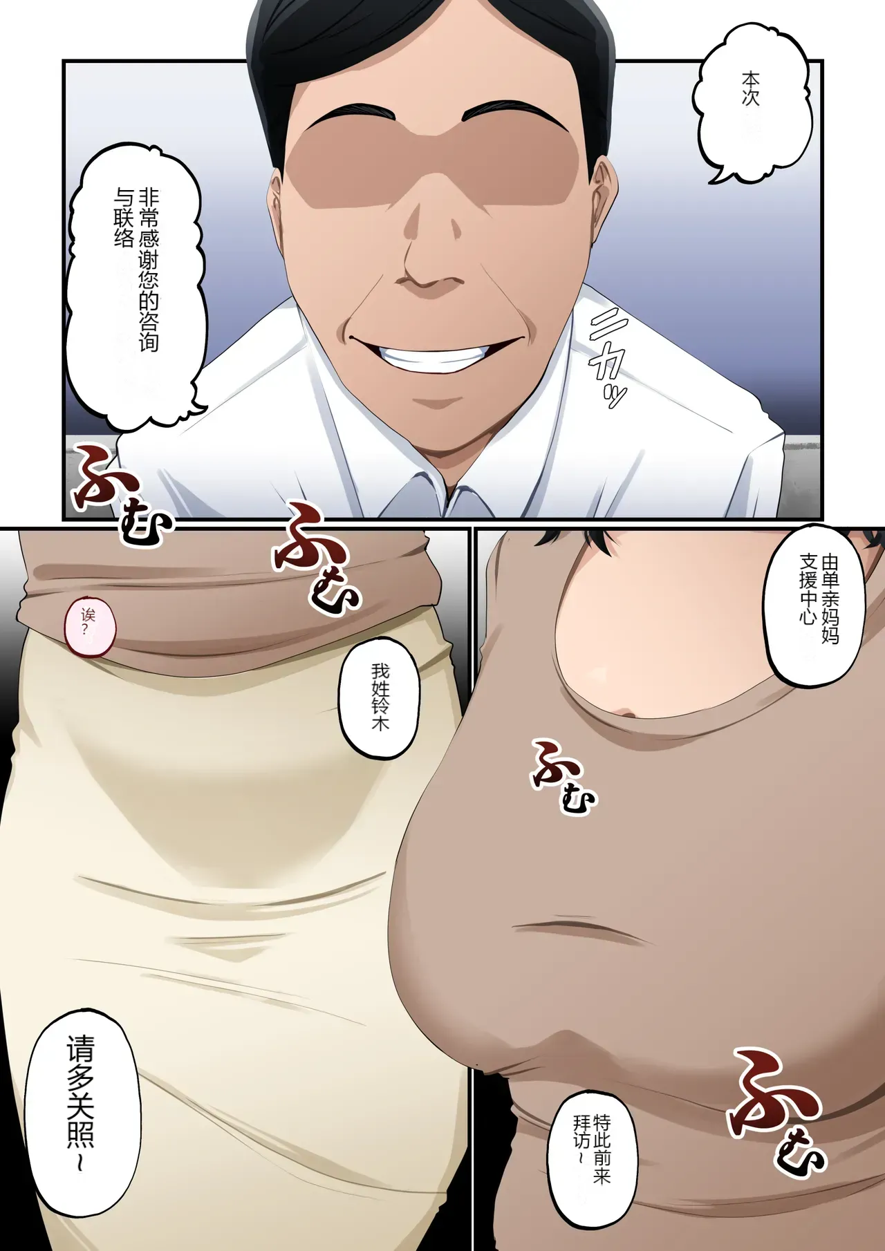 หน้า 4