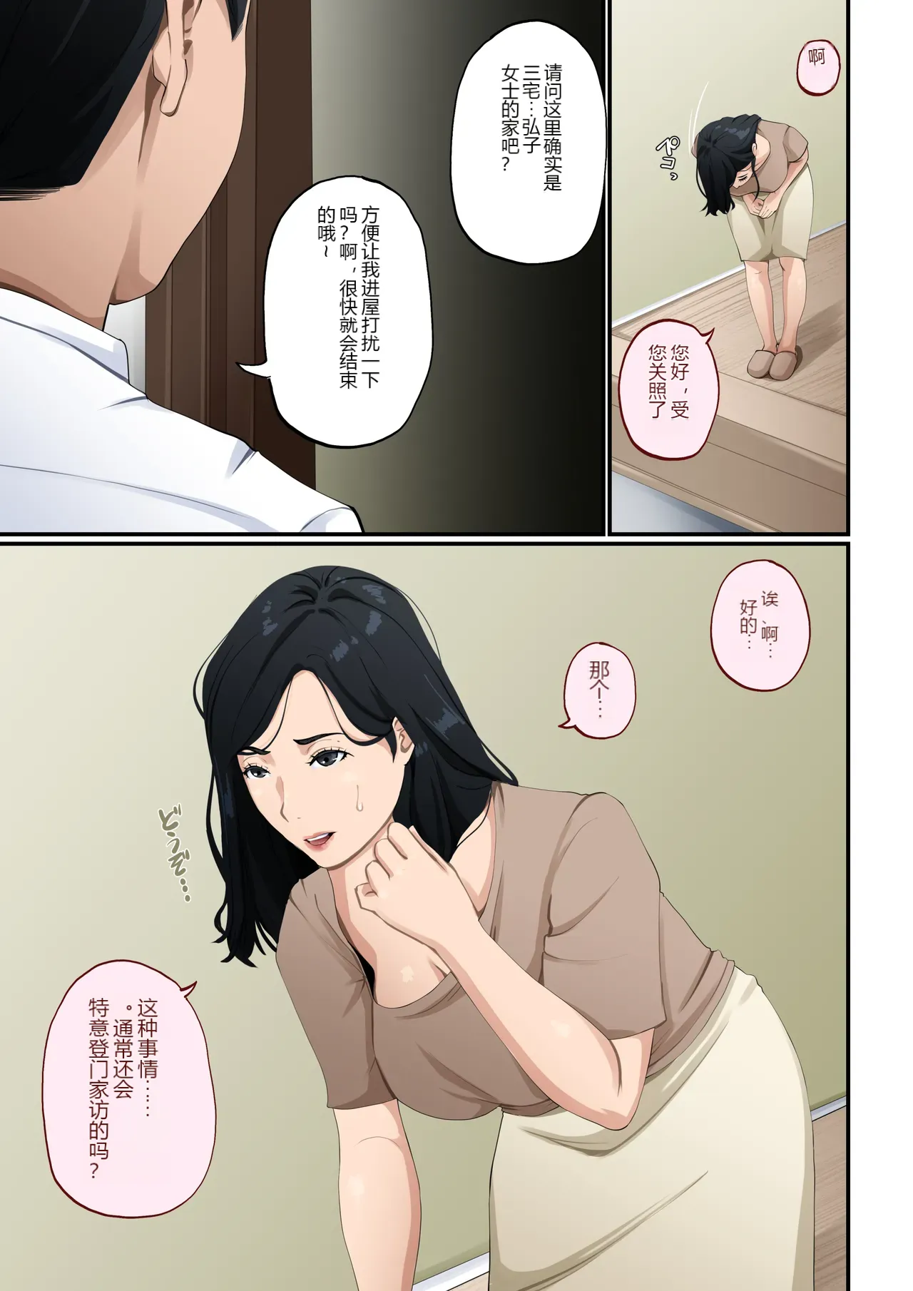 หน้า 5