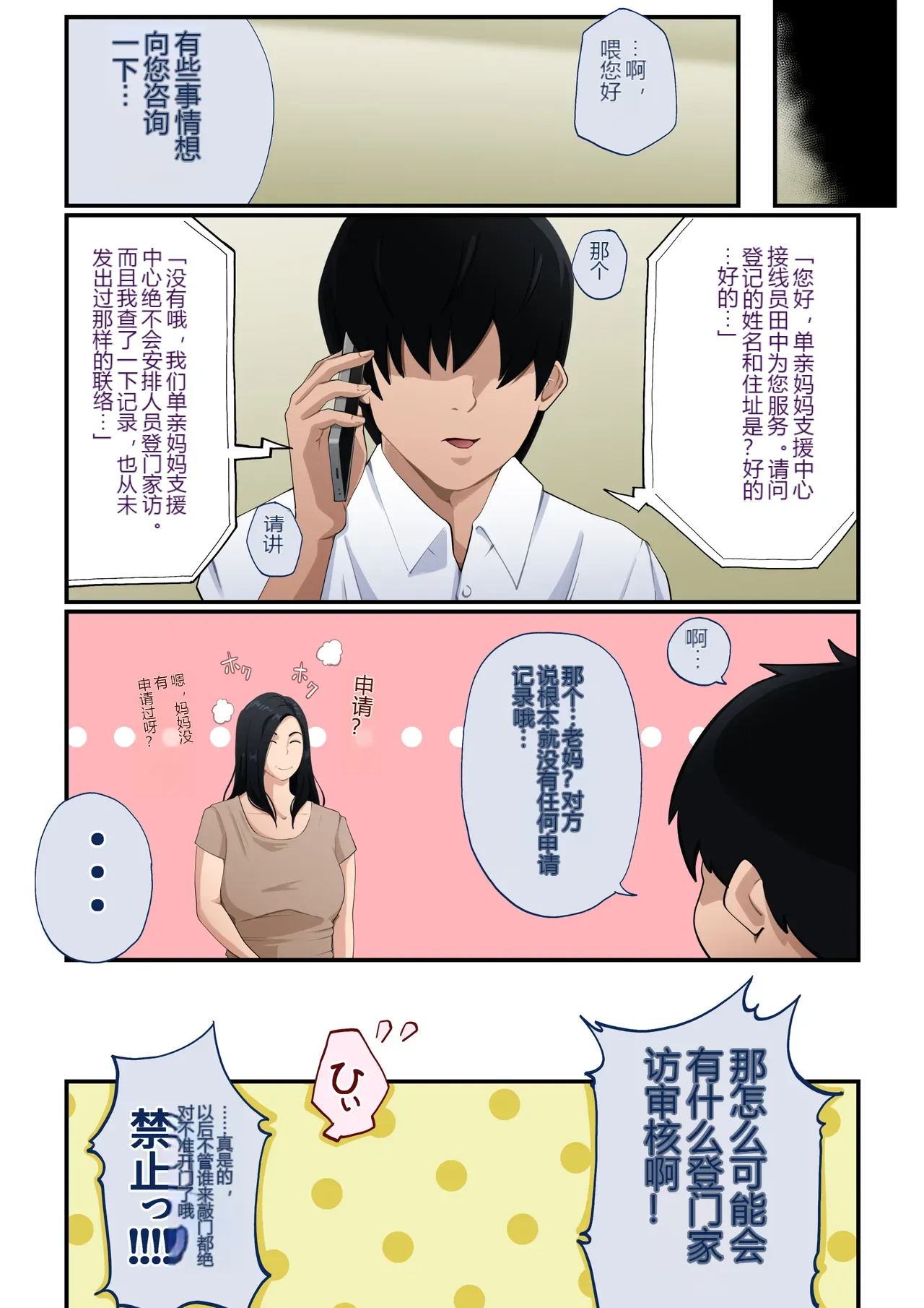 หน้า 52
