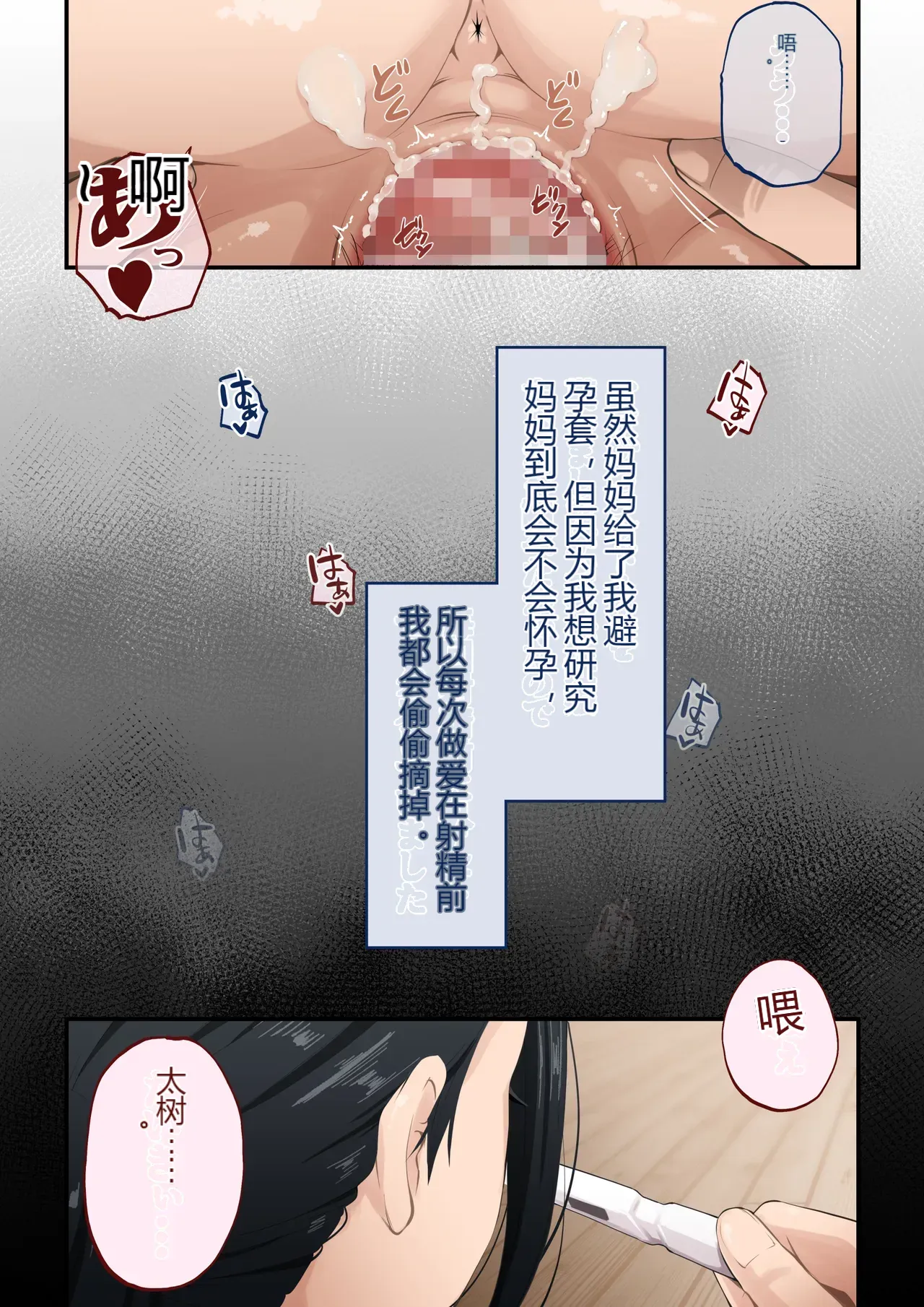 หน้า 51