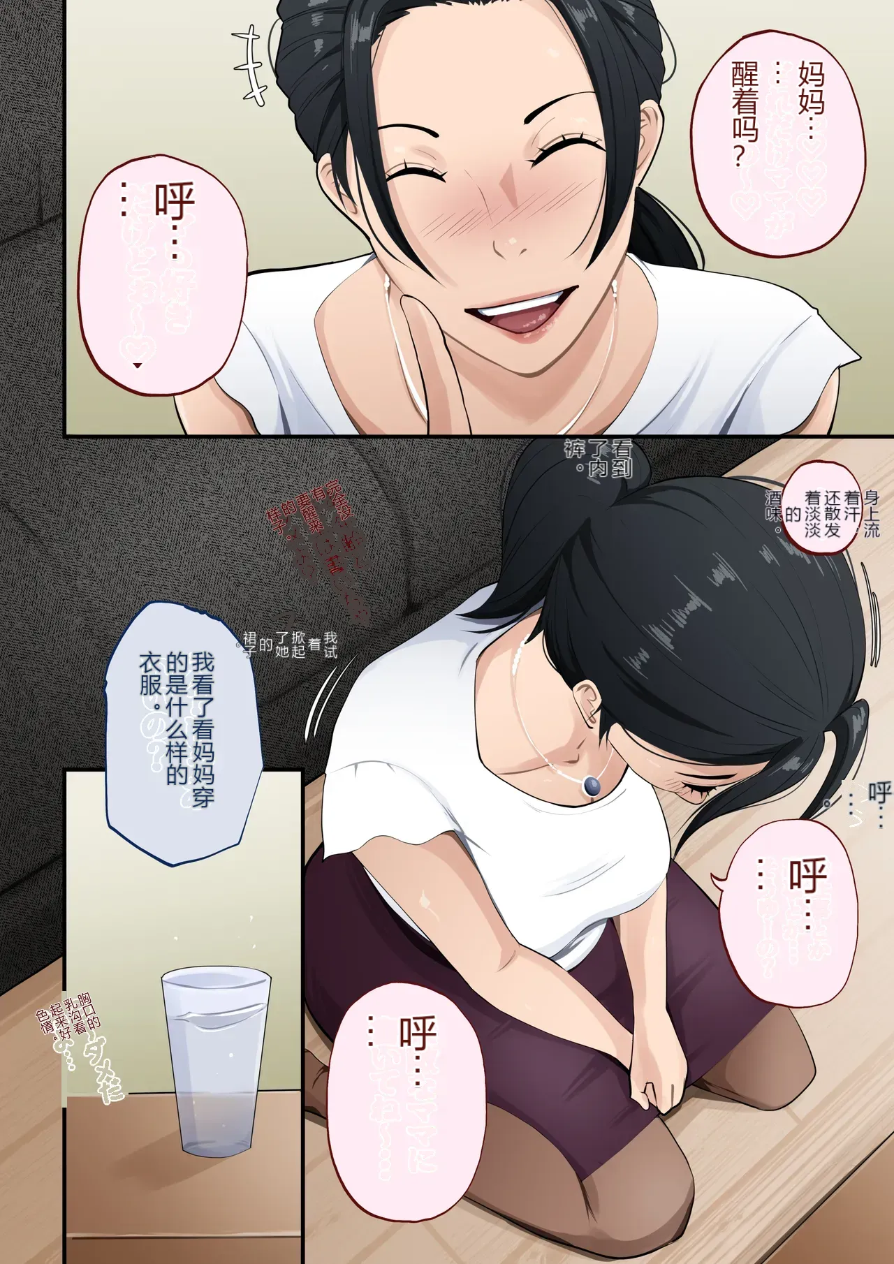 หน้า 6