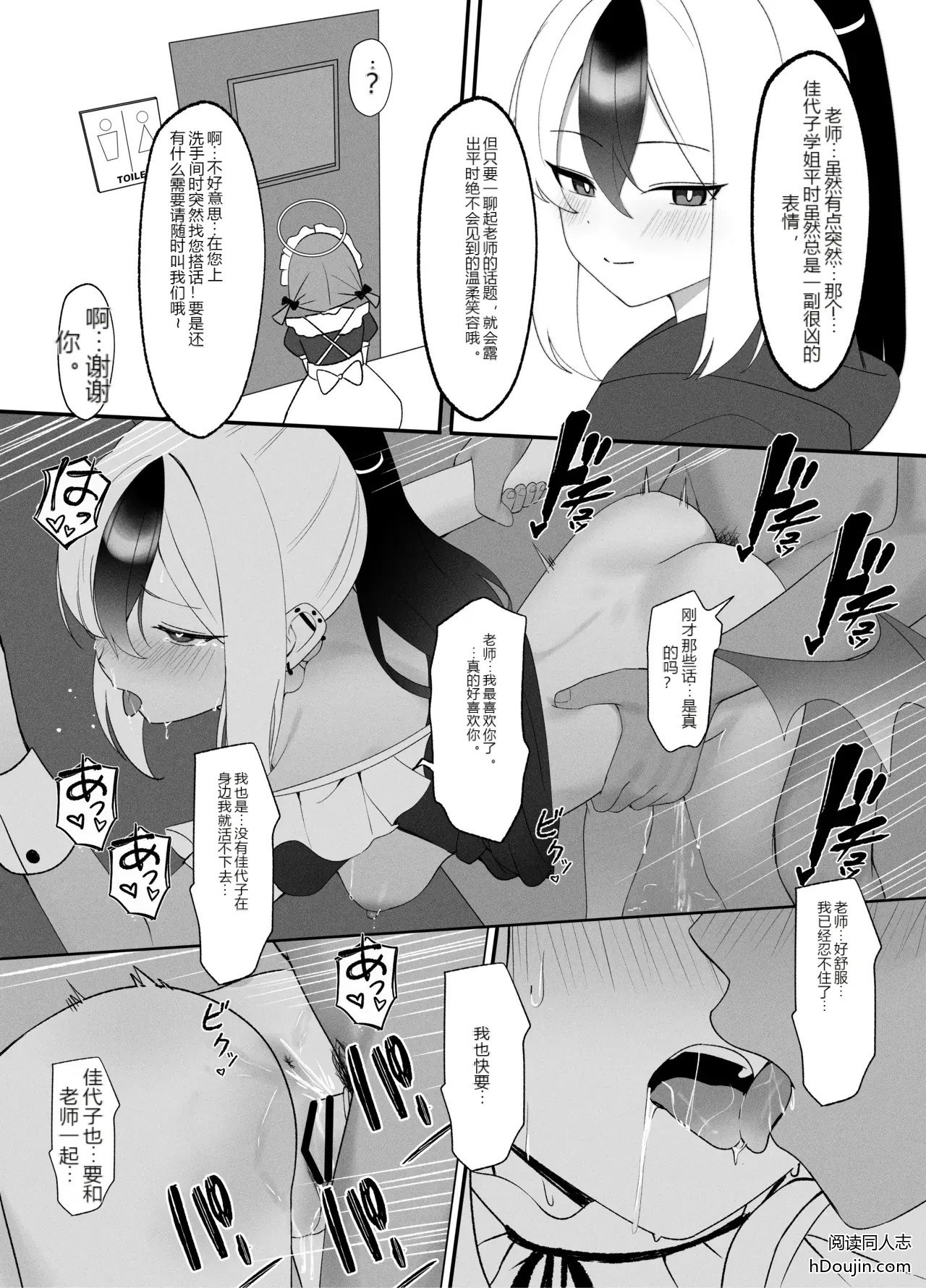 หน้า 20
