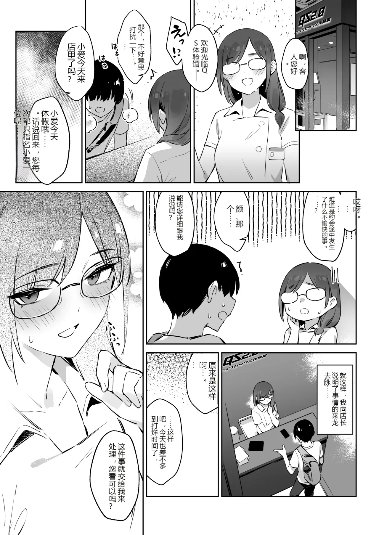หน้า 14