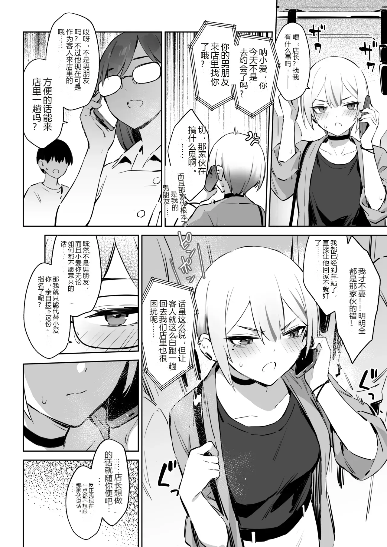 หน้า 15
