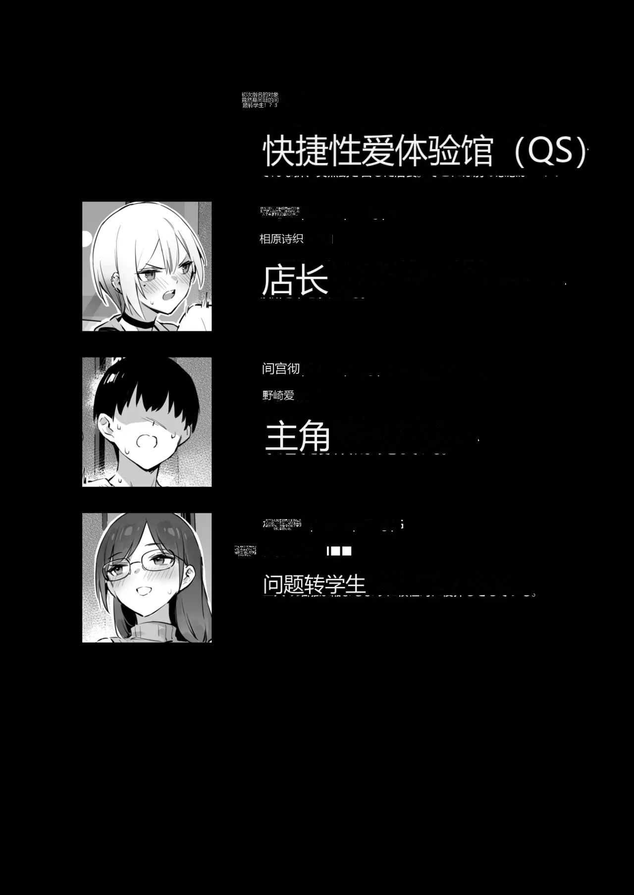 หน้า 3