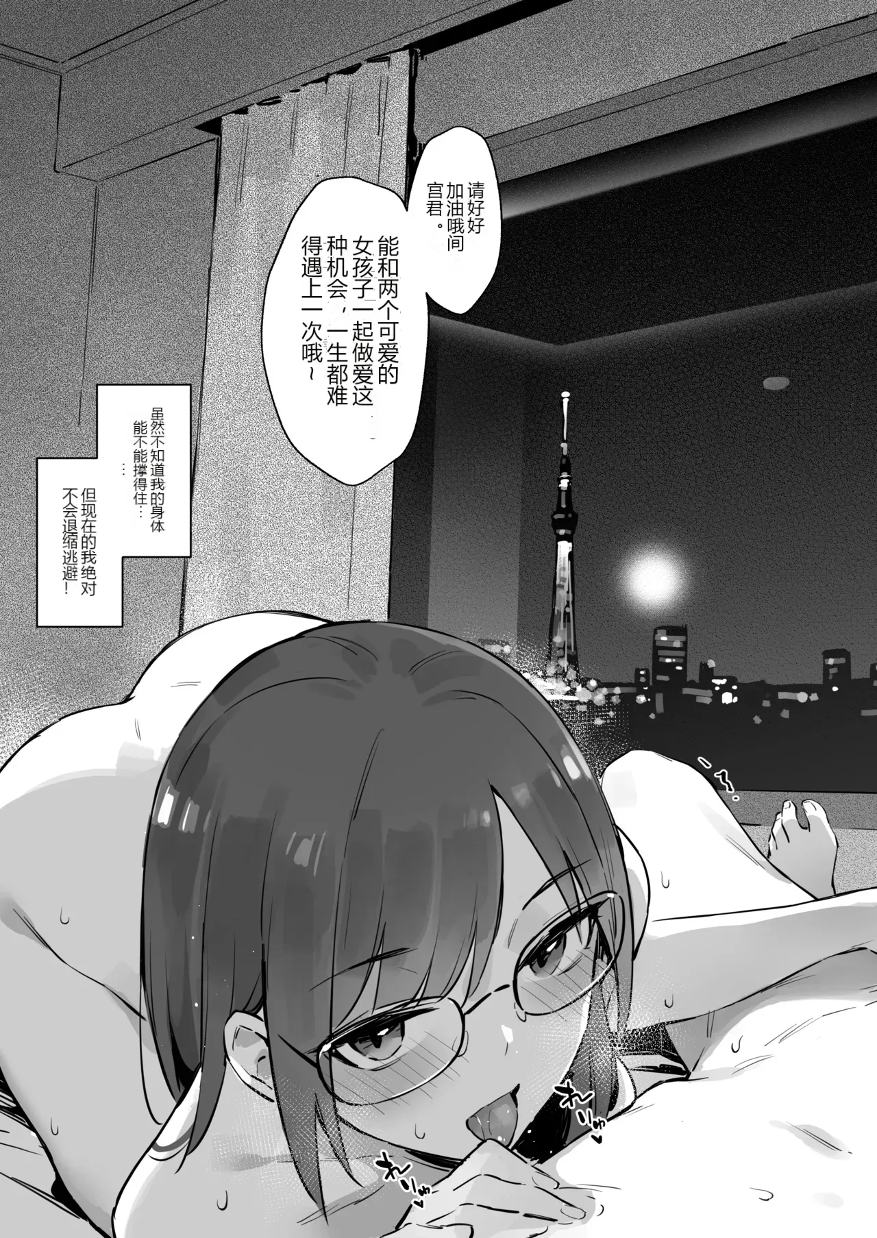 หน้า 37
