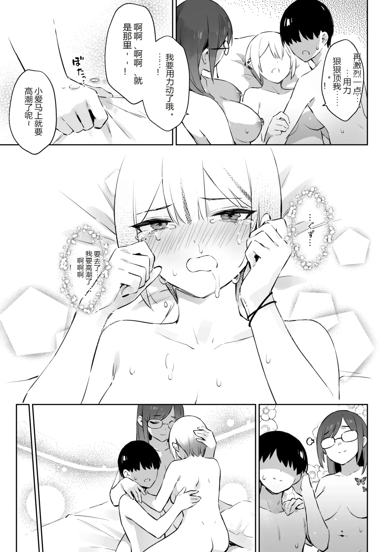 หน้า 53