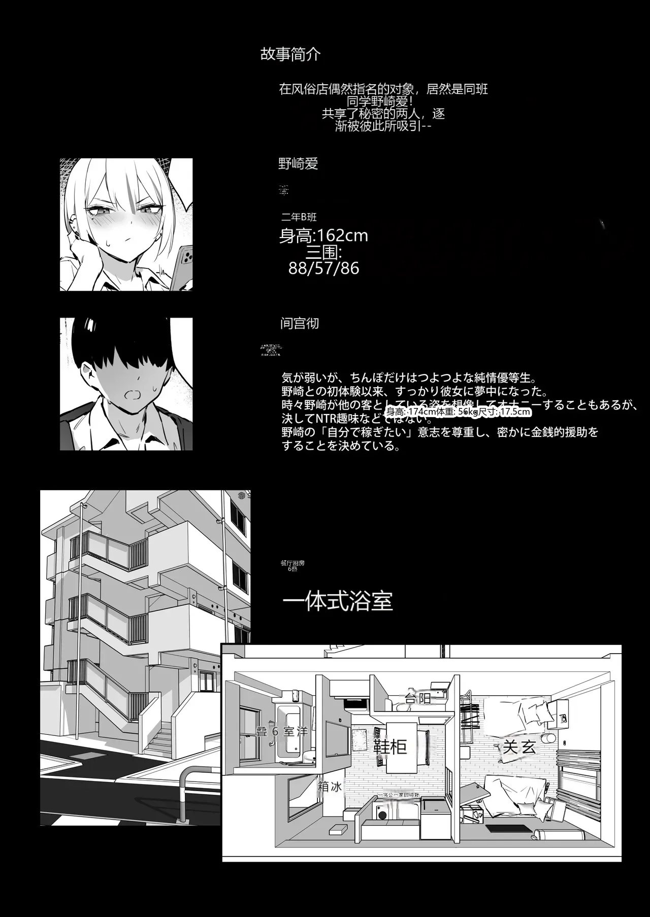 หน้า 3