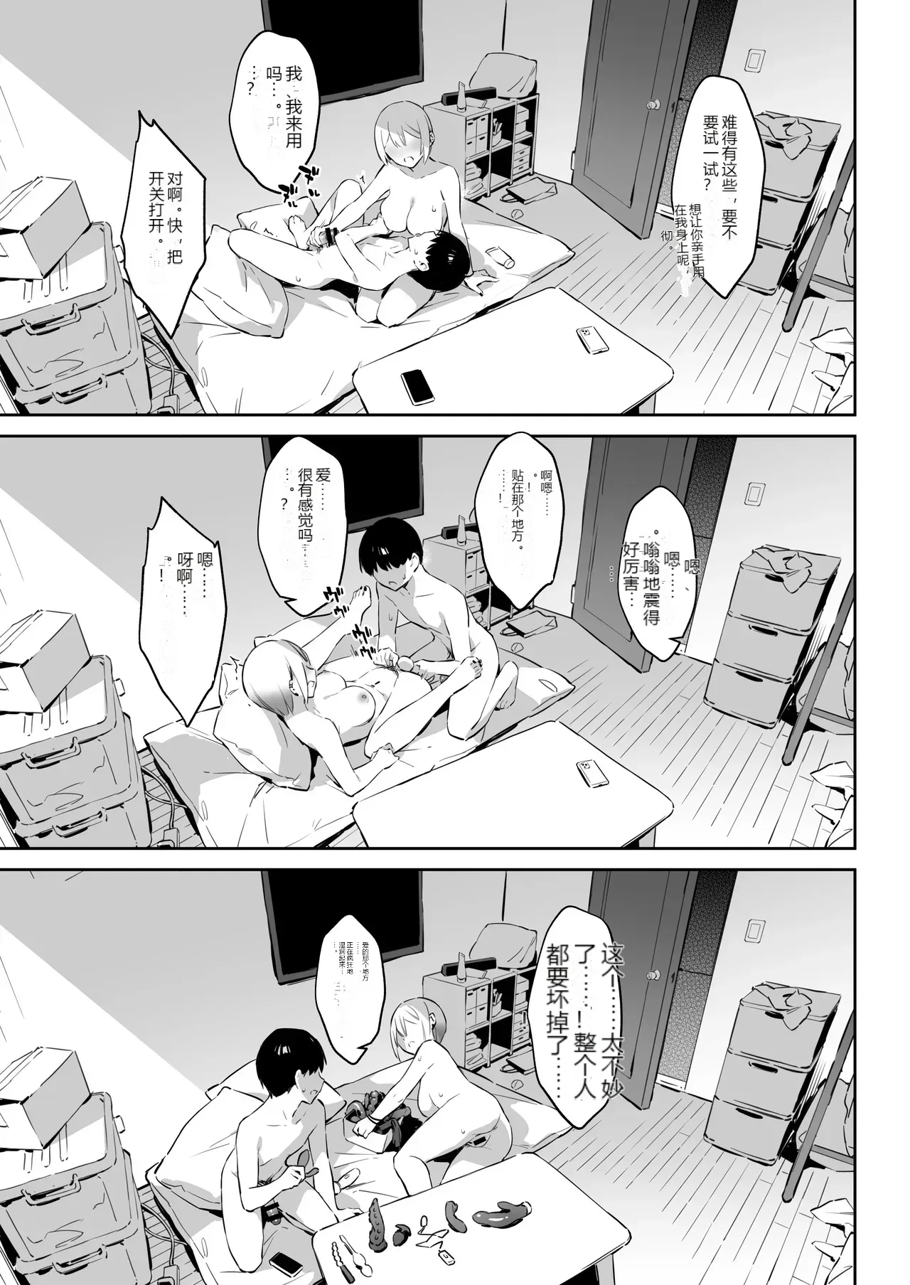 หน้า 34