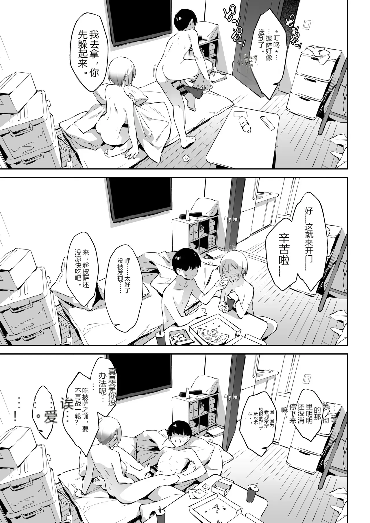 หน้า 36