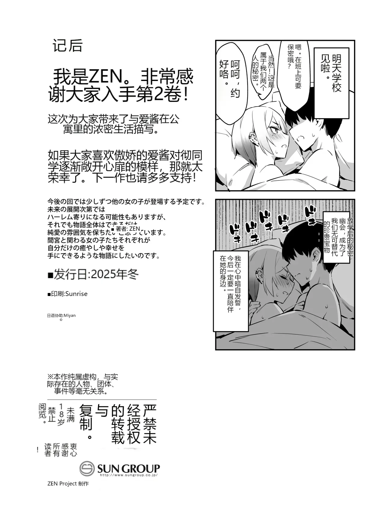 หน้า 40
