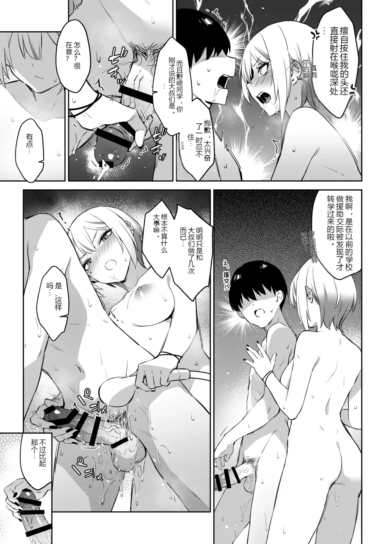 หน้า 14