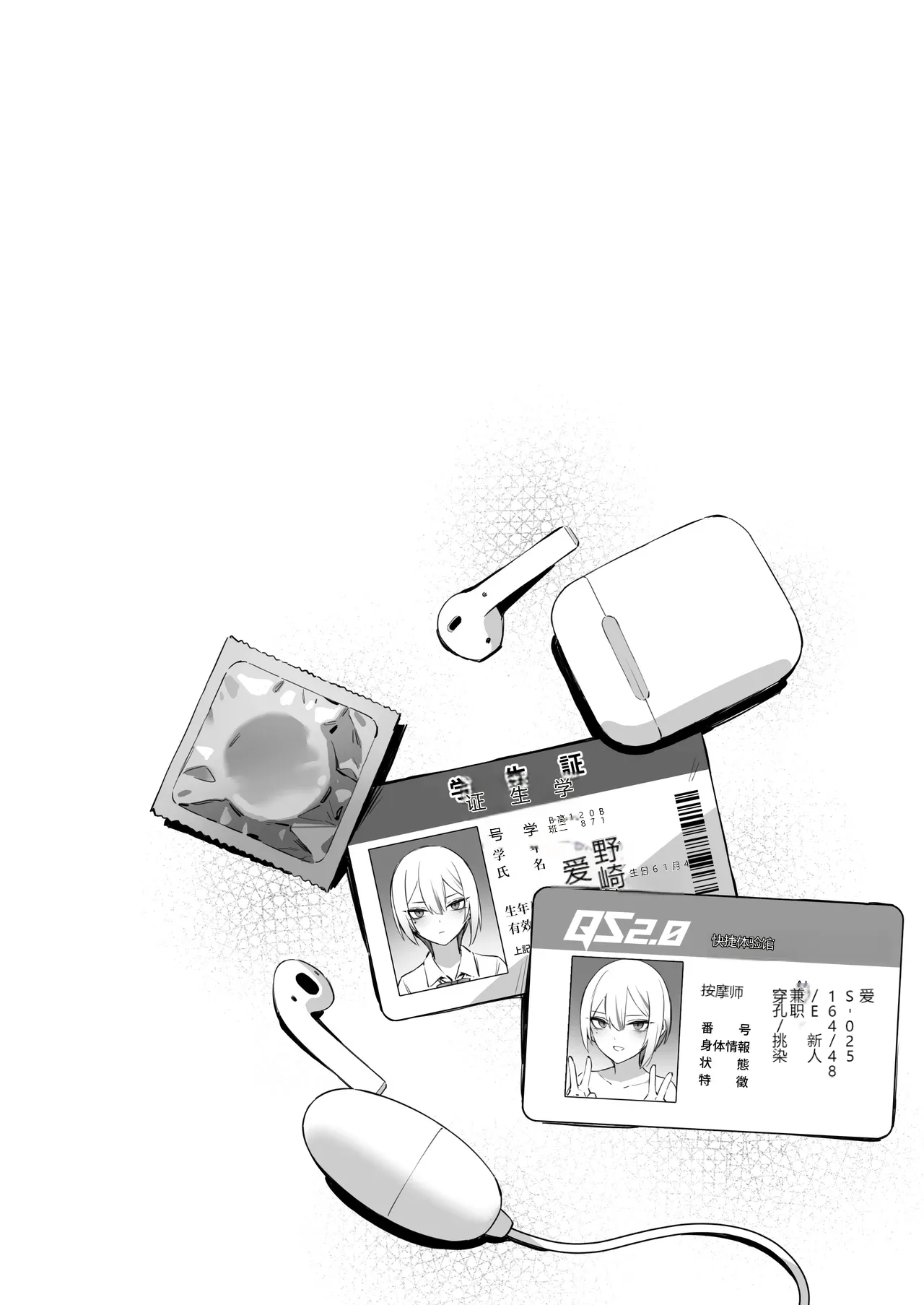 หน้า 3