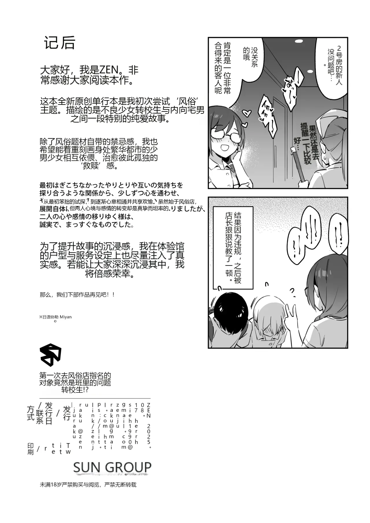 หน้า 44