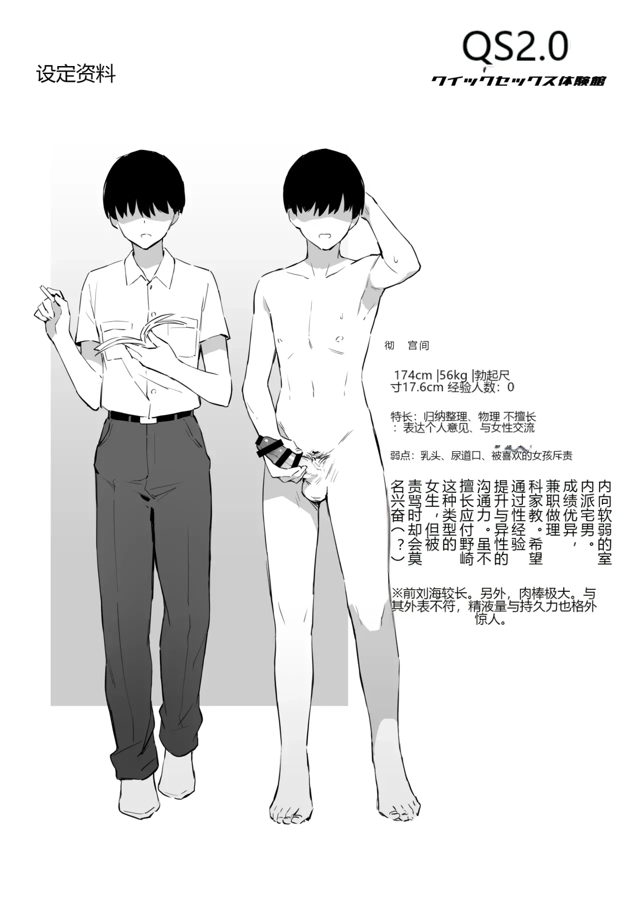 หน้า 46