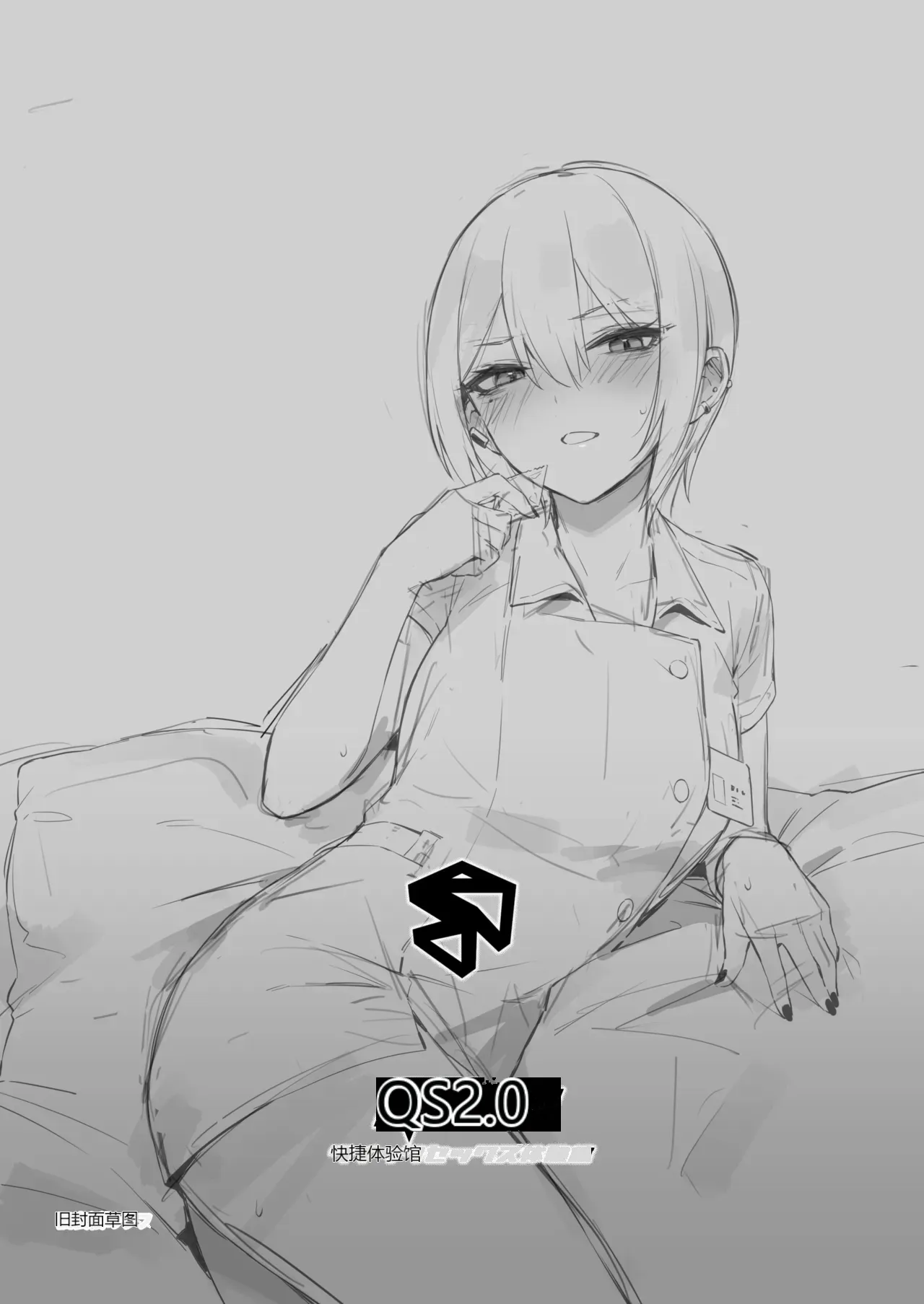 หน้า 49
