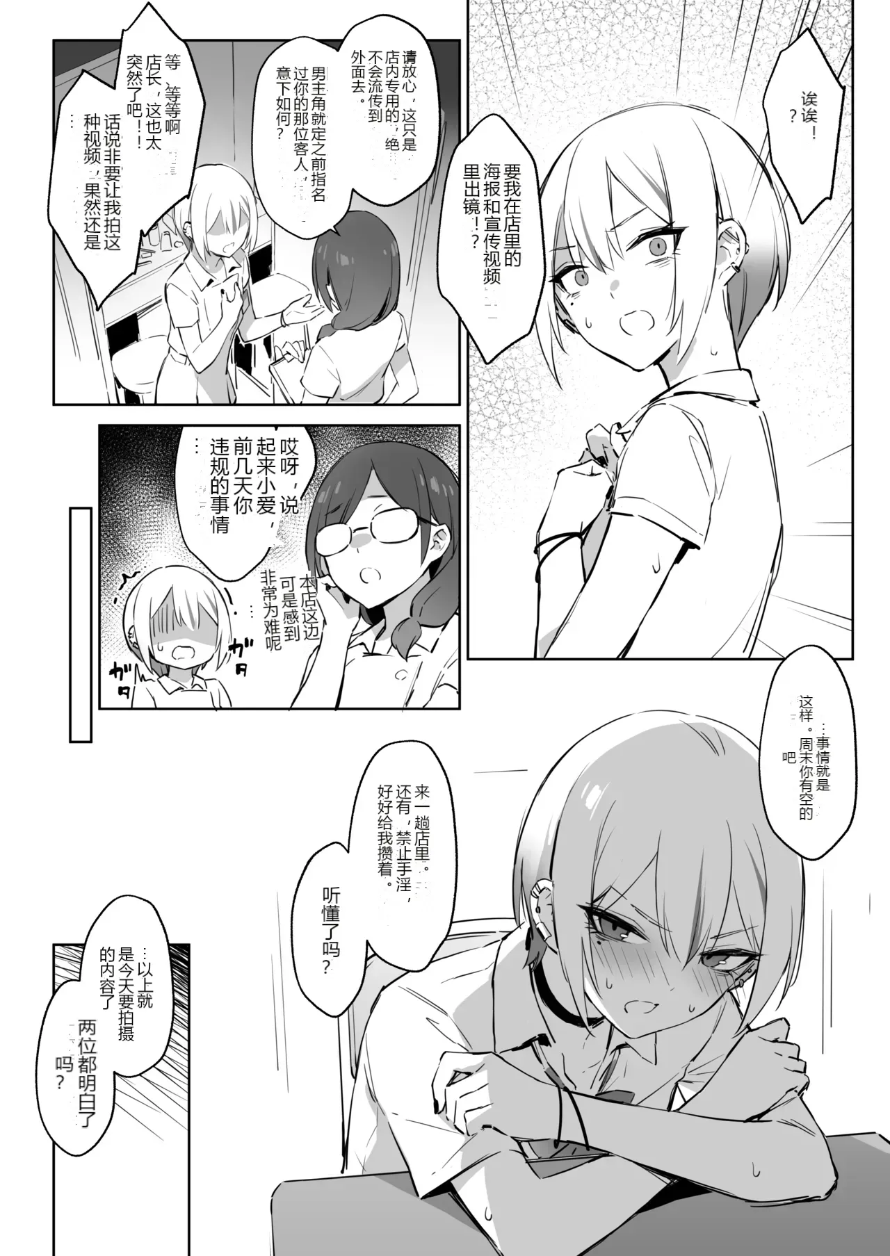 หน้า 52
