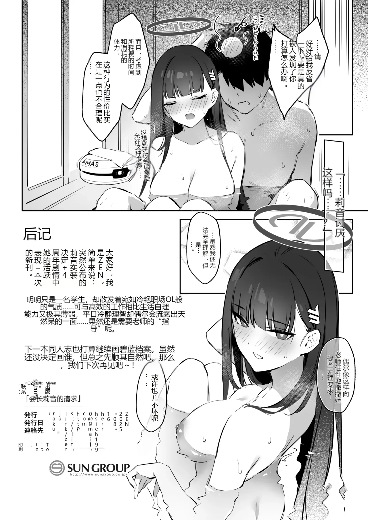 หน้า 21